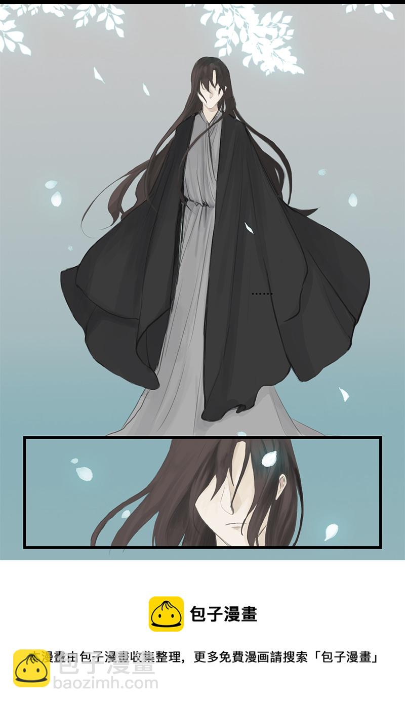 《反派也是剧情人物》15 第13页