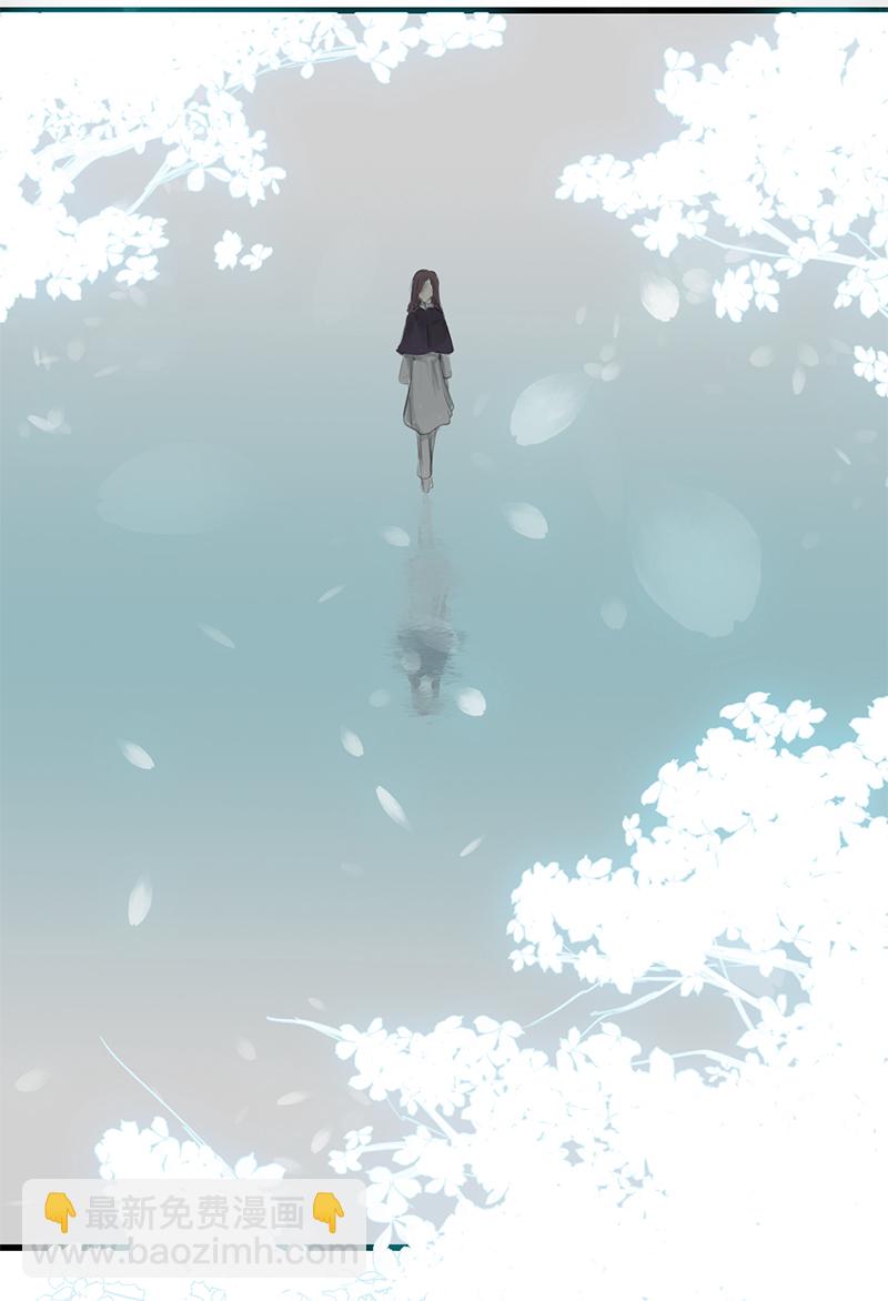 《反派也是剧情人物》15 第4页