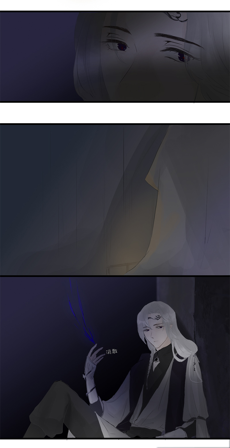 《反派也是剧情人物》17 第2页