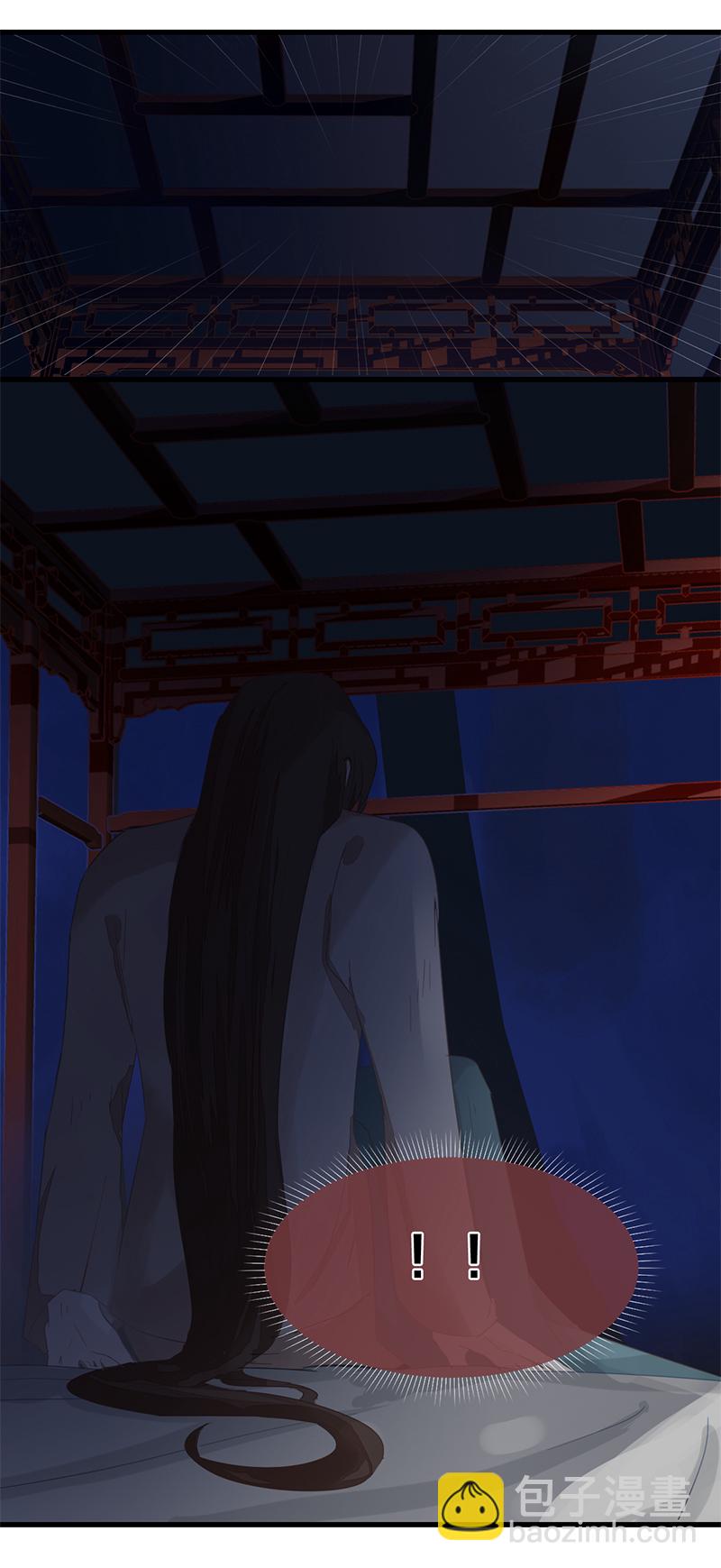 《反派也是剧情人物》春节情人节吃糖啦 第8页