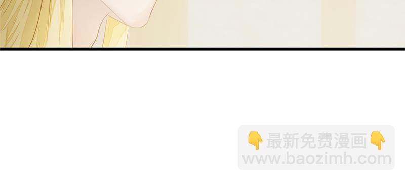 《反派也是剧情人物》20 第12页