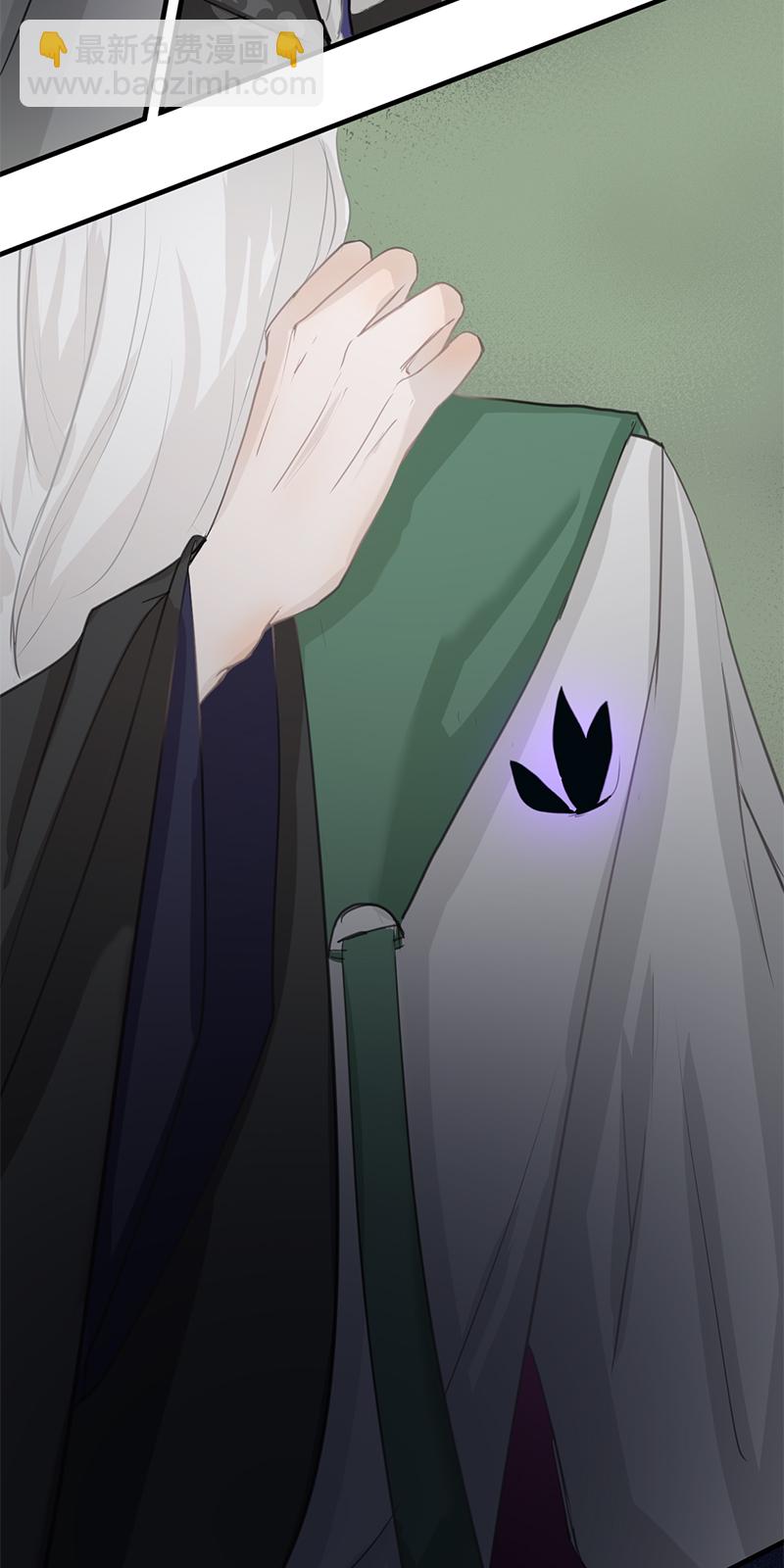 《反派也是剧情人物》22 第8页