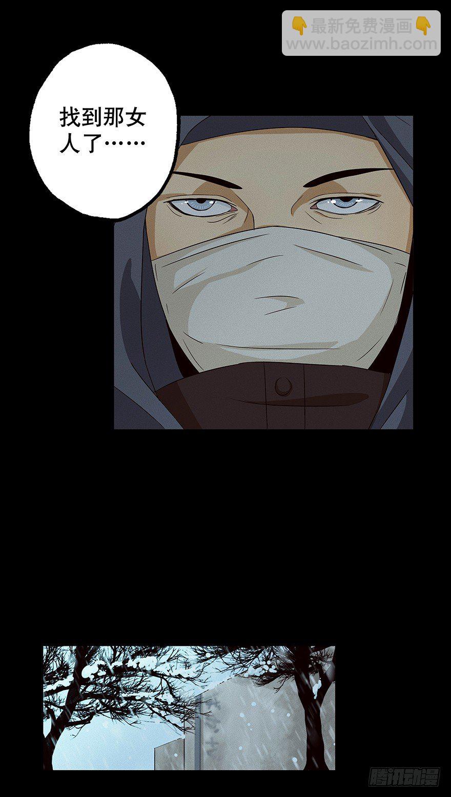 《黑暗之证》02 第13页