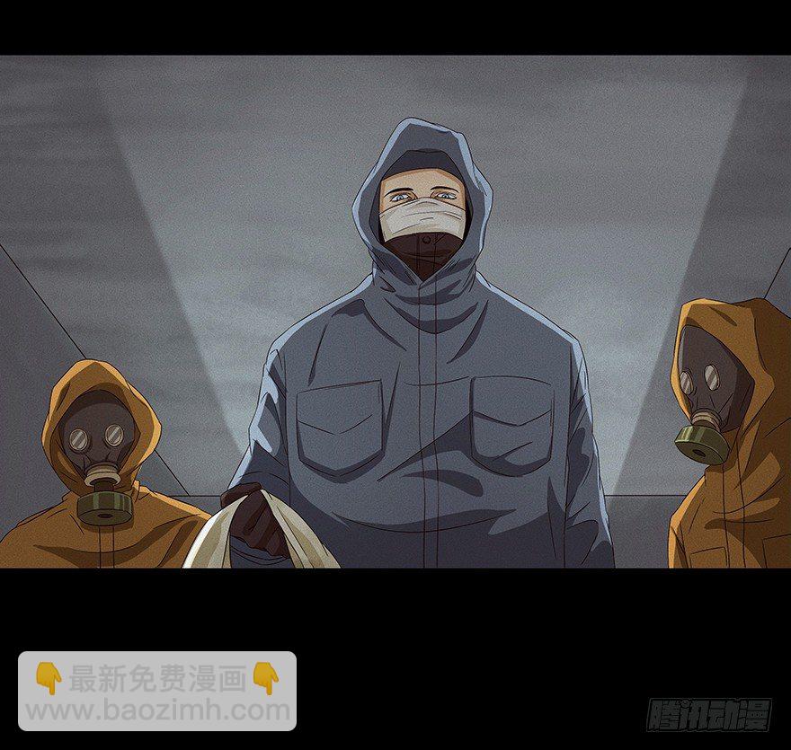 《黑暗之证》02 第16页
