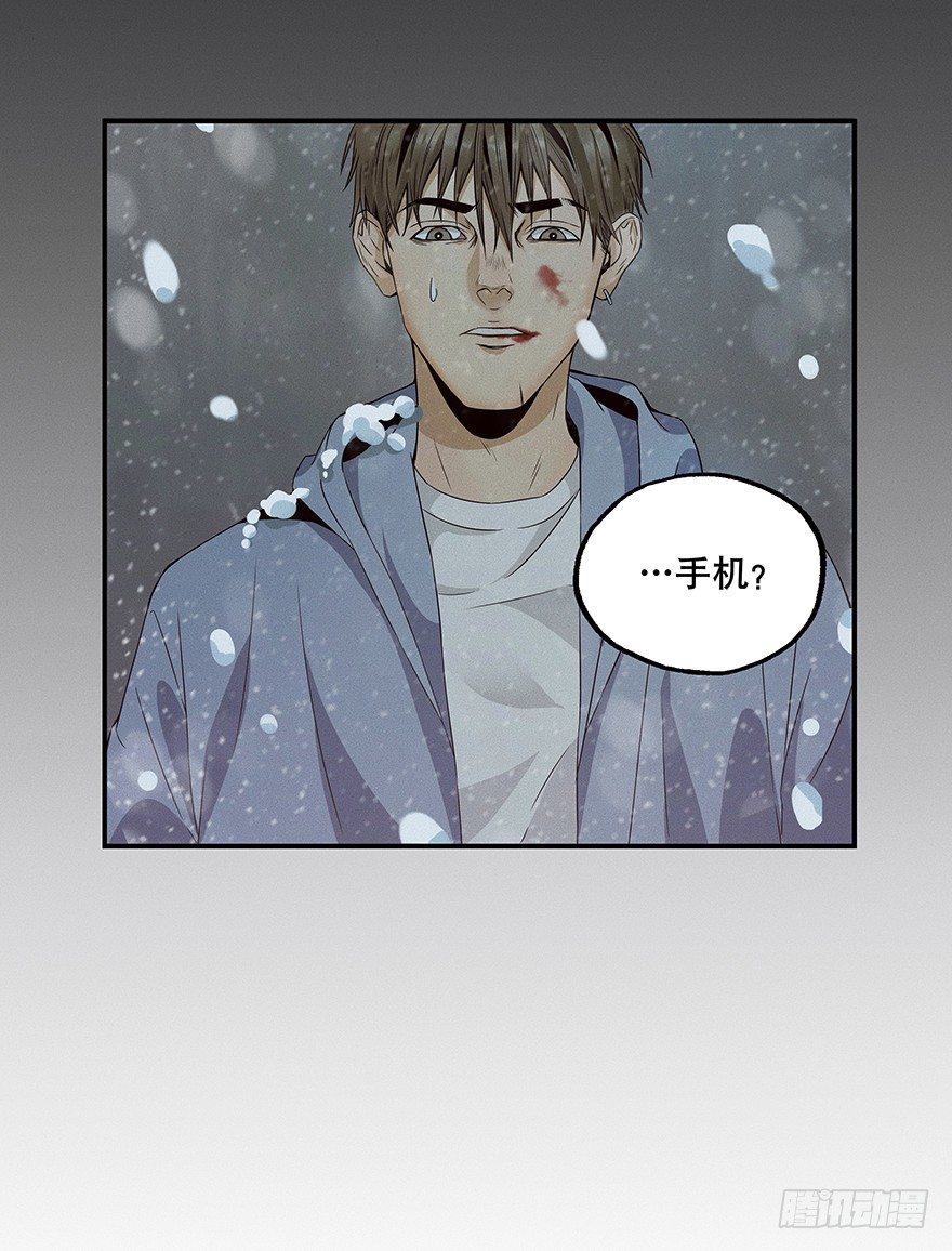 《黑暗之证》02 第19页