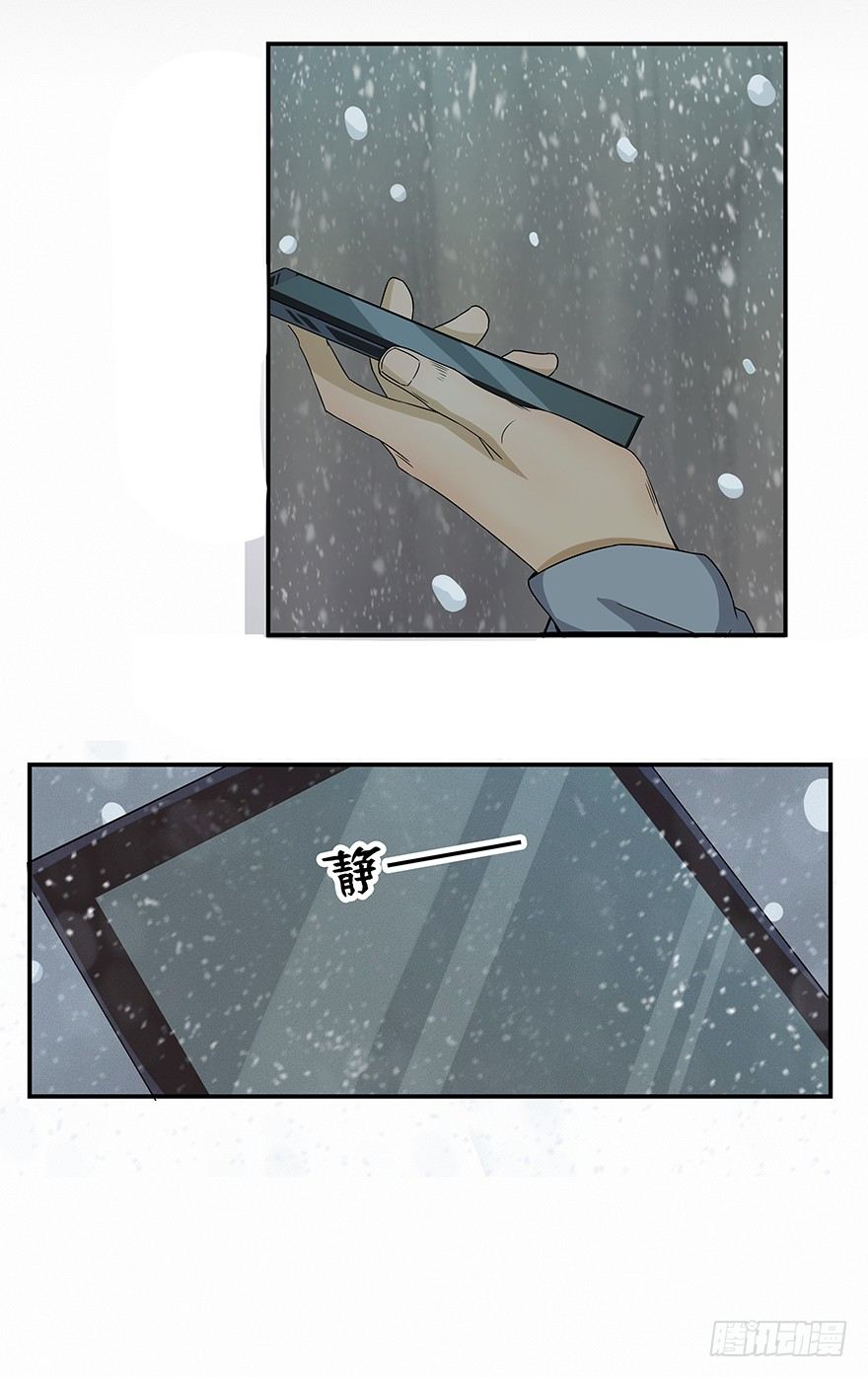 《黑暗之证》02 第20页
