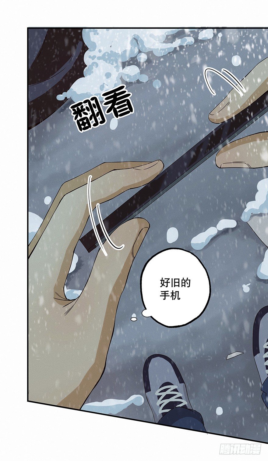 《黑暗之证》02 第22页