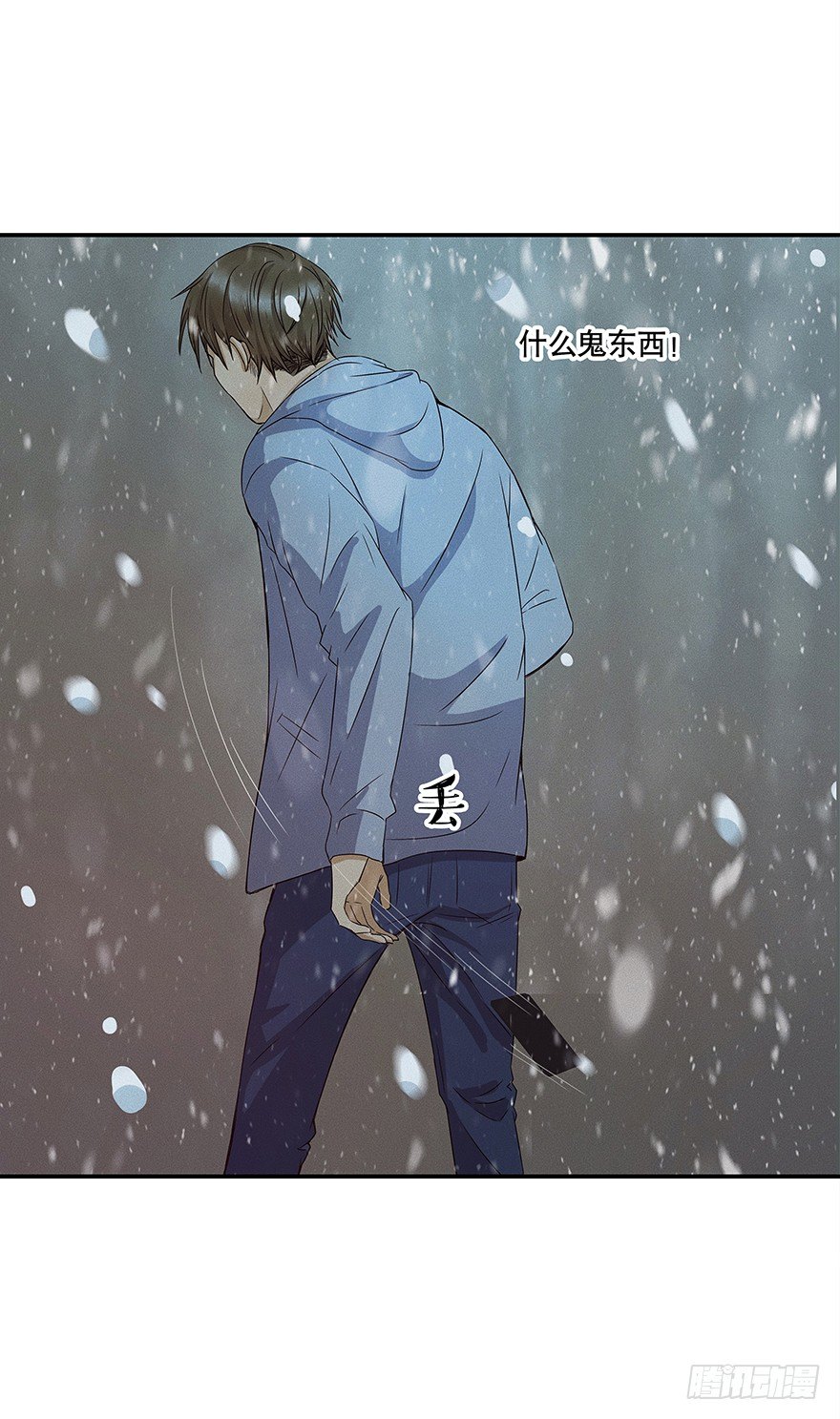 《黑暗之证》02 第25页