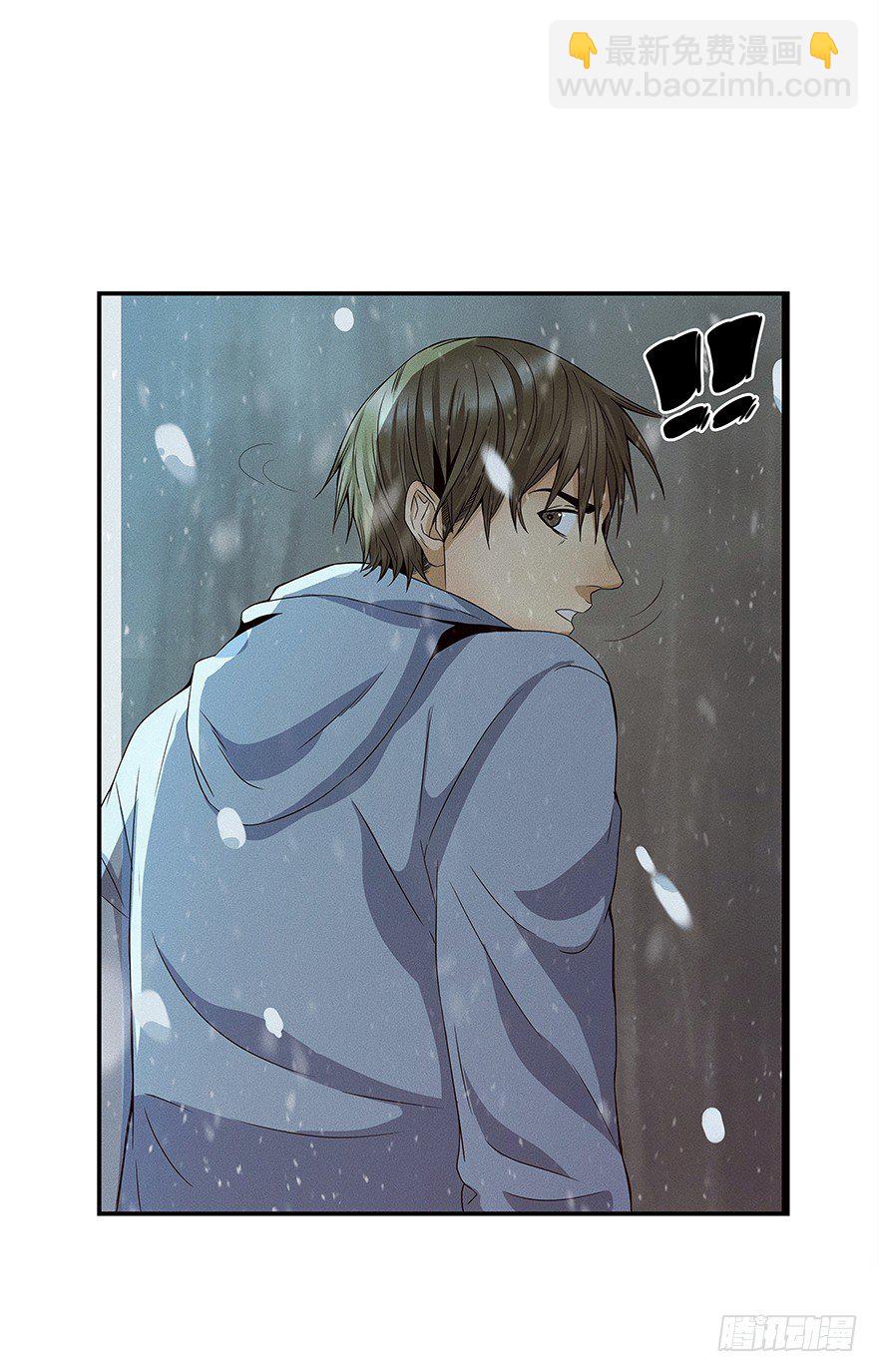 《黑暗之证》02 第27页
