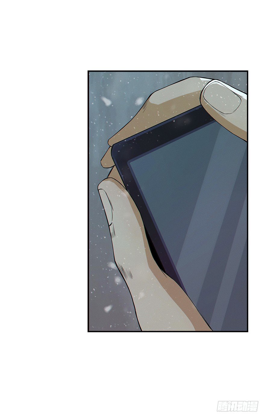 《黑暗之证》02 第29页