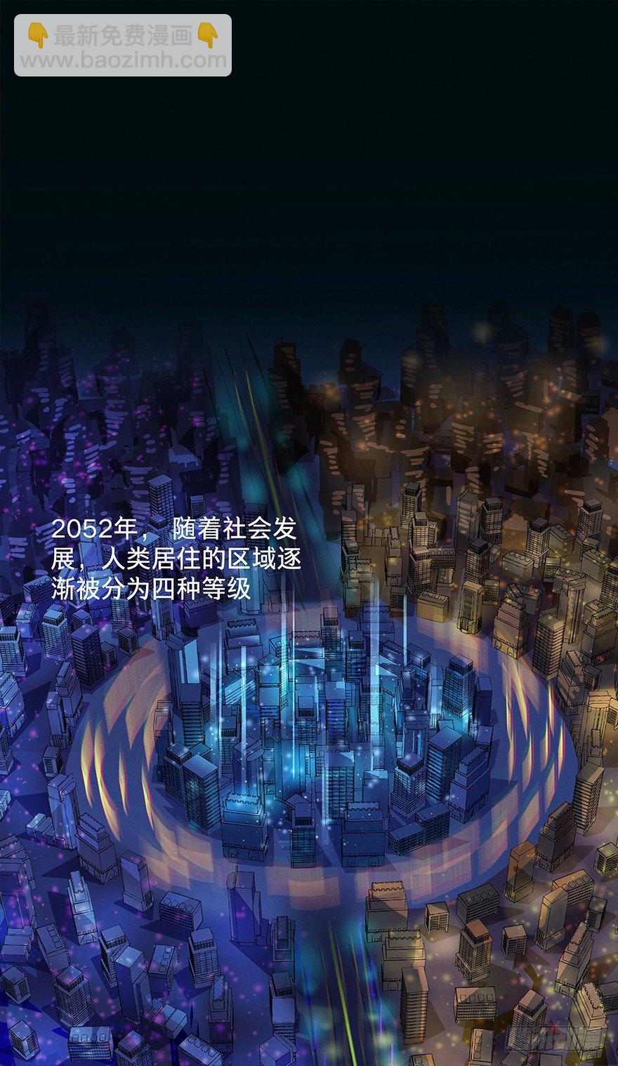 《黑暗之证》02 第2页