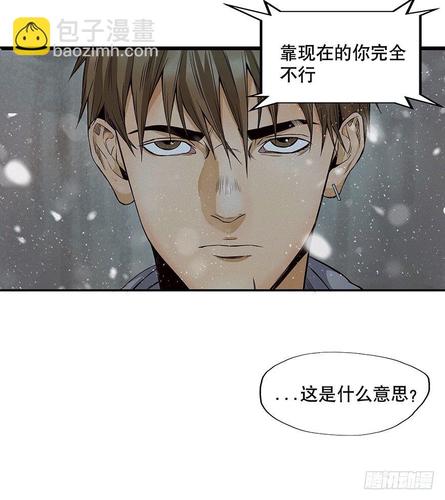 《黑暗之证》02 第34页