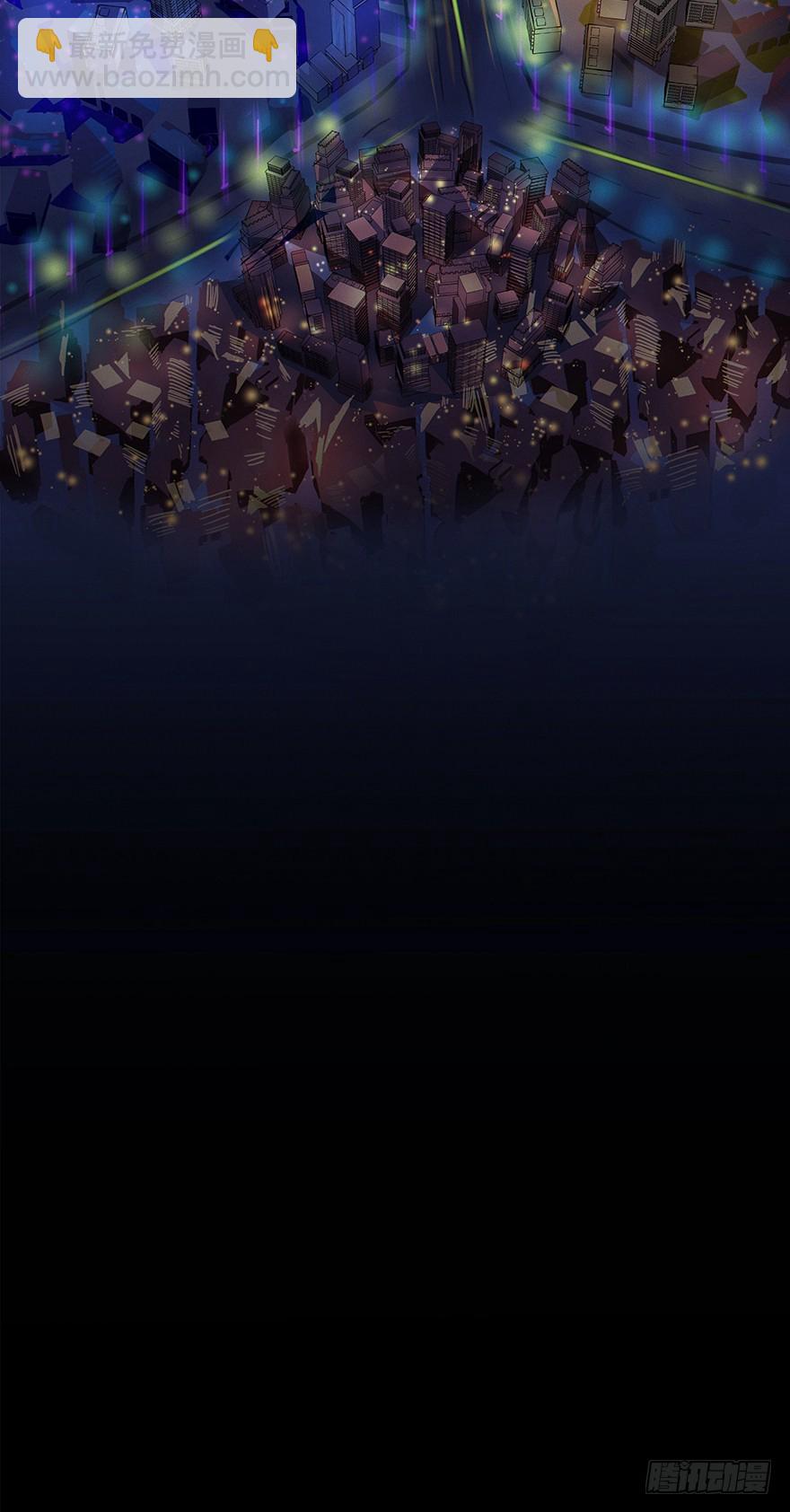 《黑暗之证》02 第3页