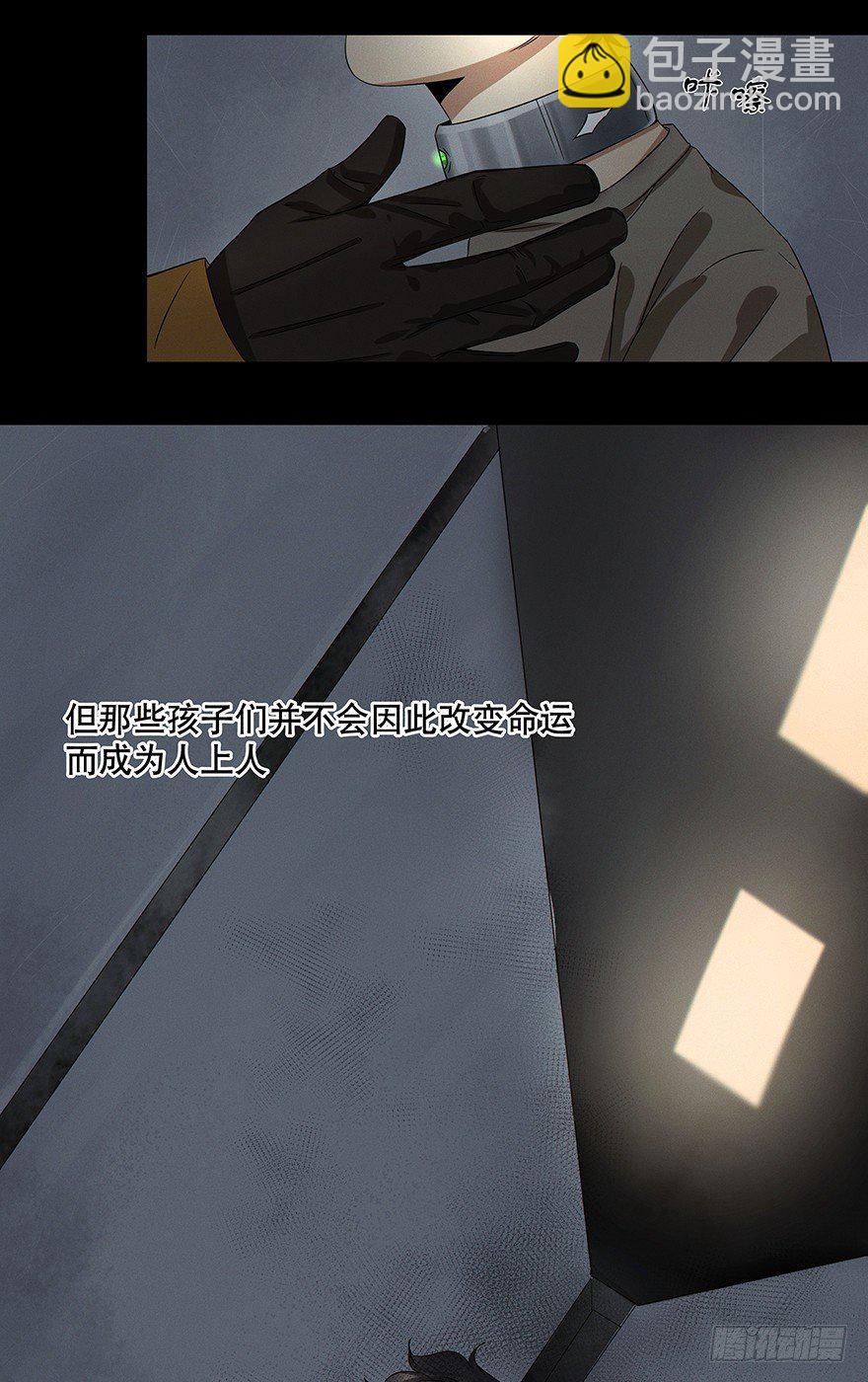 《黑暗之证》02 第40页