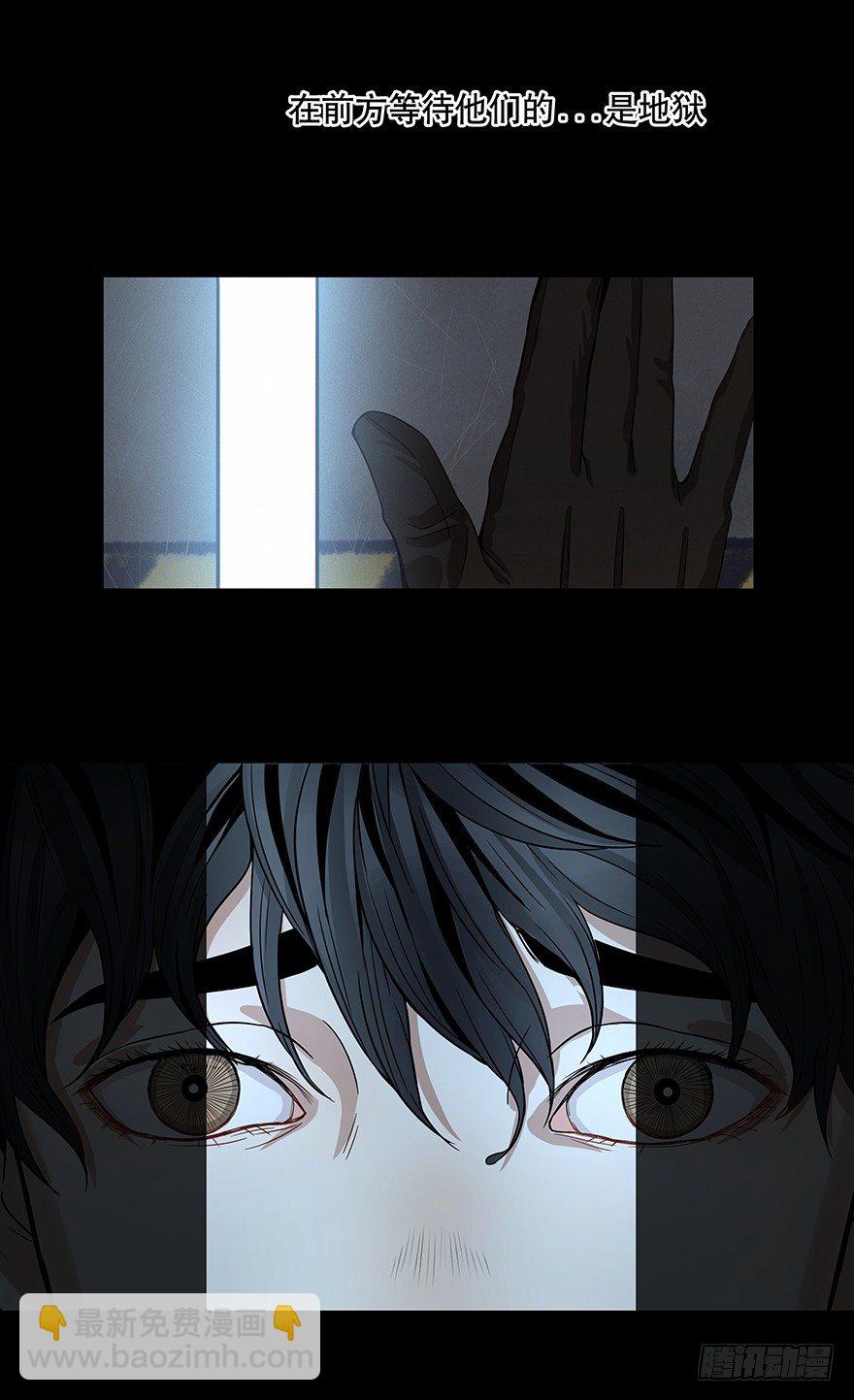 《黑暗之证》02 第42页