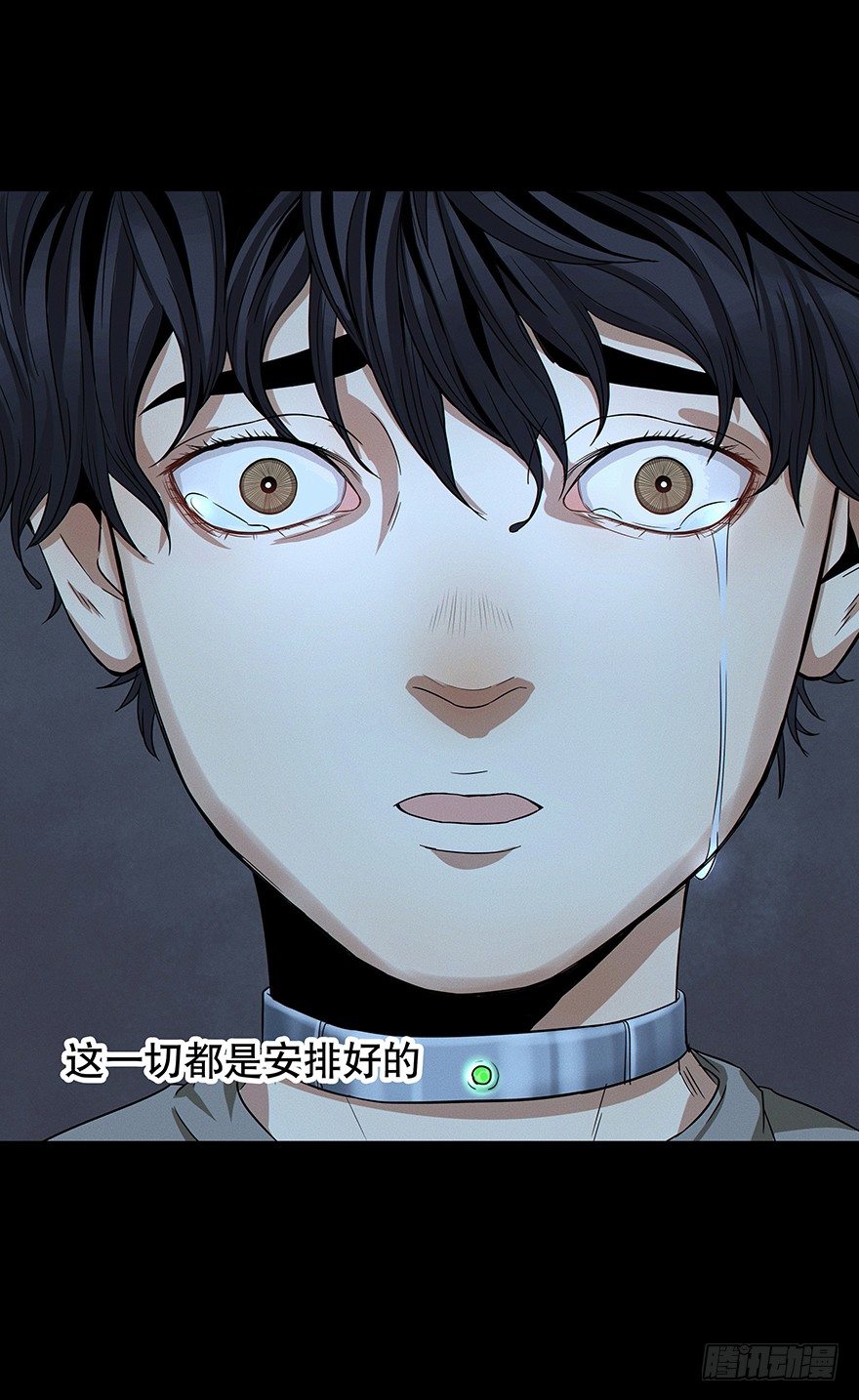《黑暗之证》02 第43页
