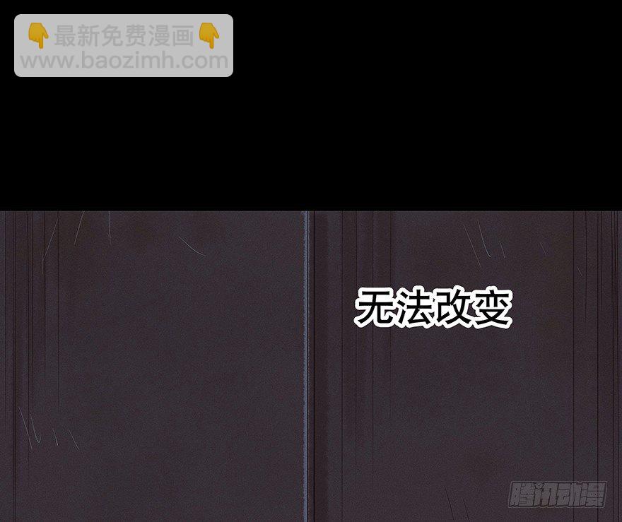 《黑暗之证》02 第44页