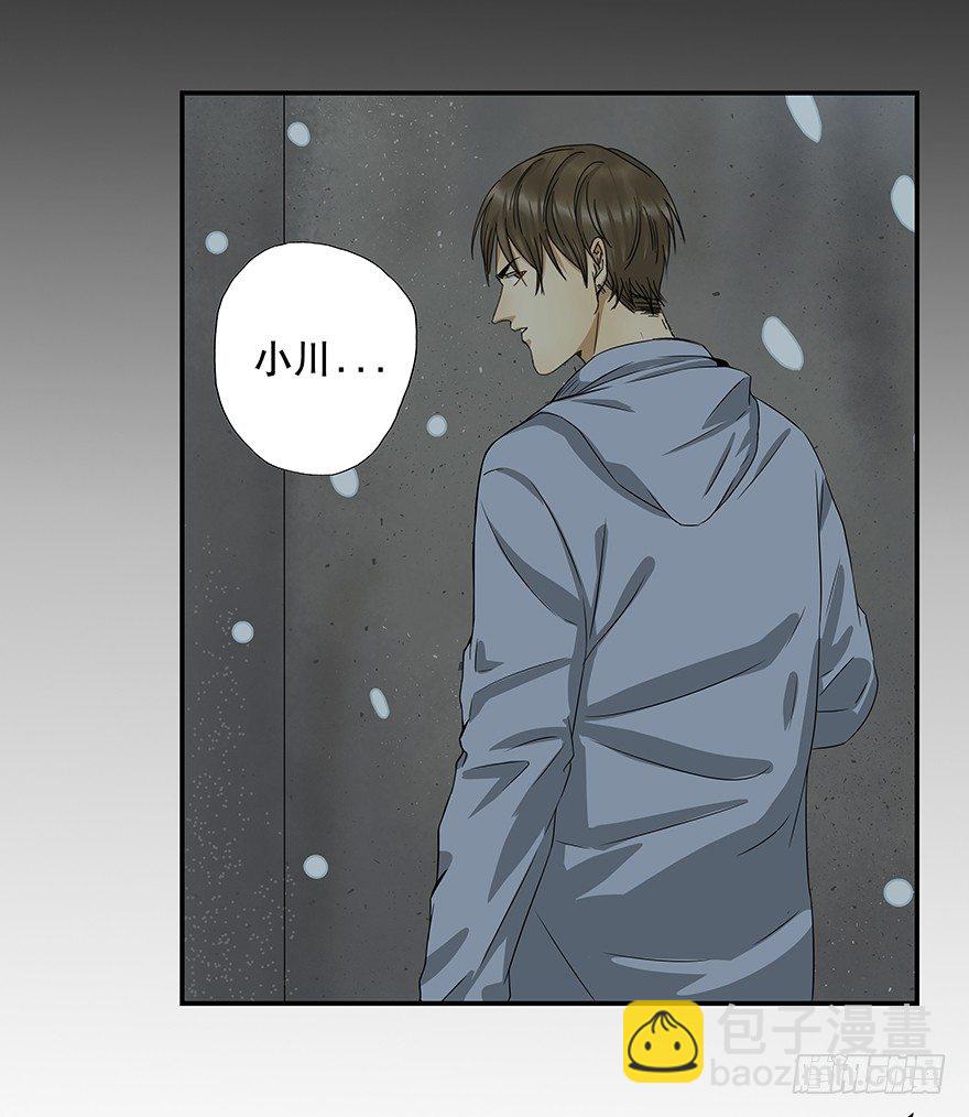 《黑暗之证》02 第46页