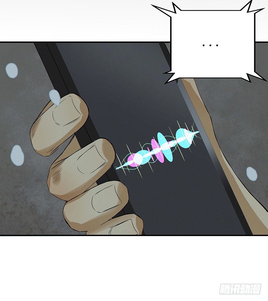《黑暗之证》02 第47页