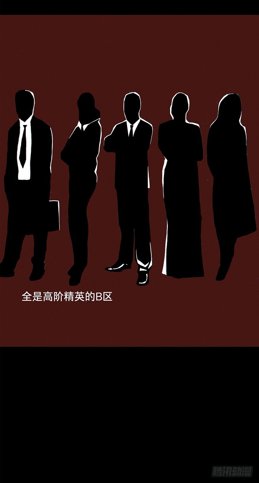 《黑暗之证》02 第6页