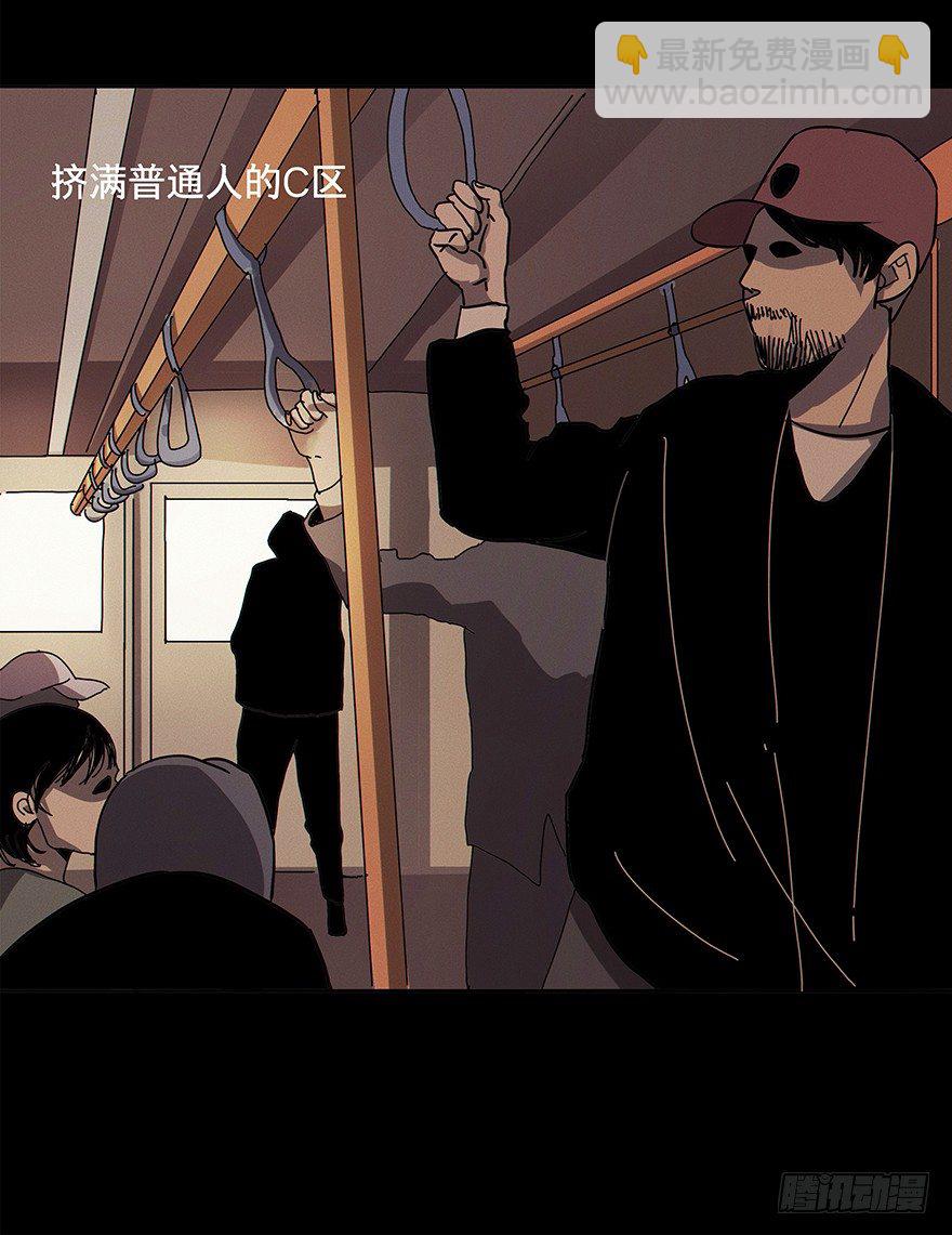 《黑暗之证》02 第7页