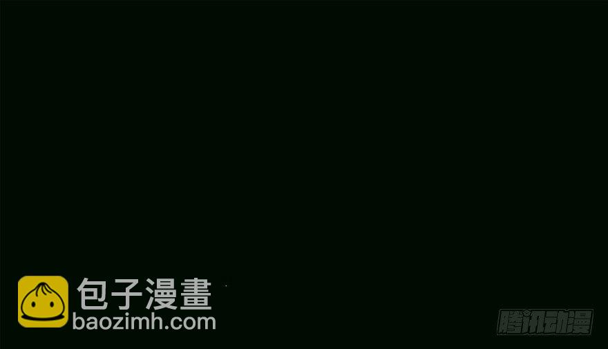 《黑暗之证》02 第8页