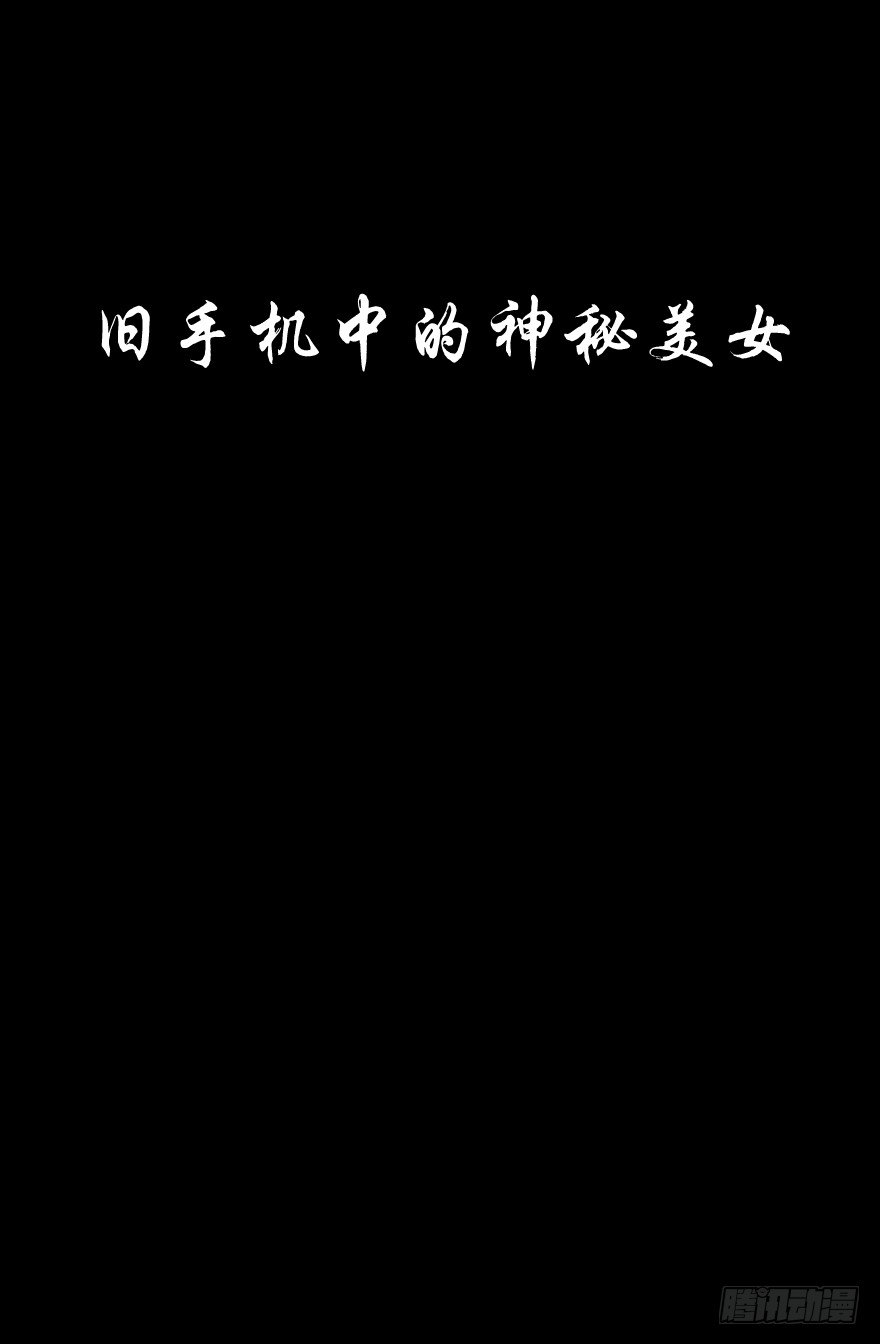 《黑暗之证》0.预告 第10页