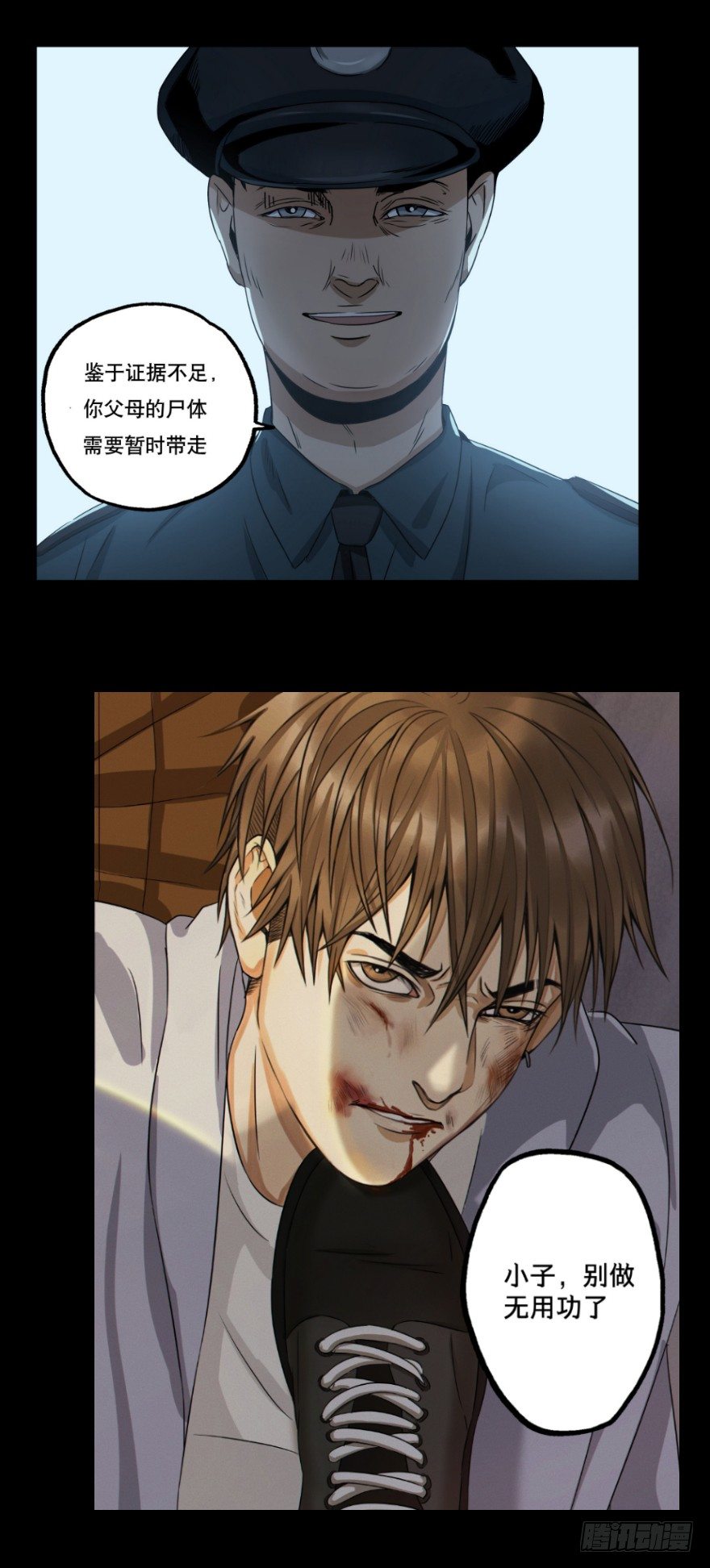 《黑暗之证》0.预告 第13页