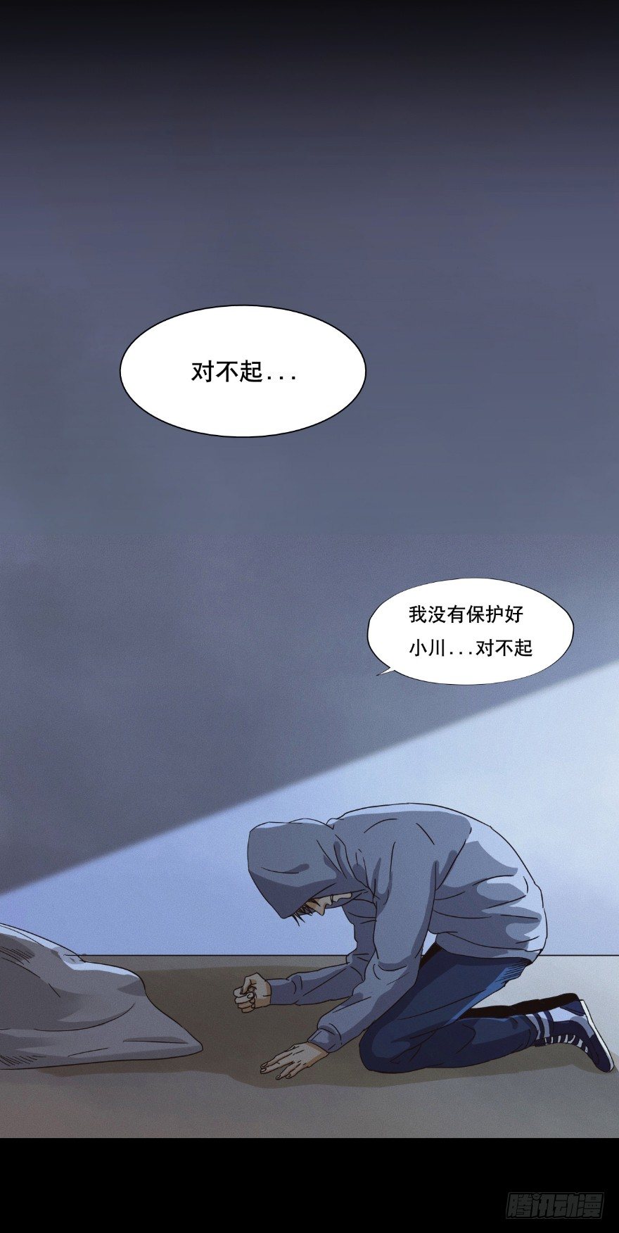 《黑暗之证》0.预告 第15页