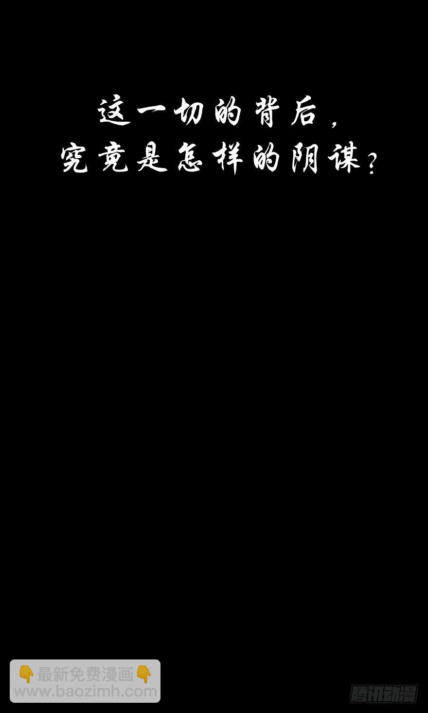 《黑暗之证》0.预告 第16页