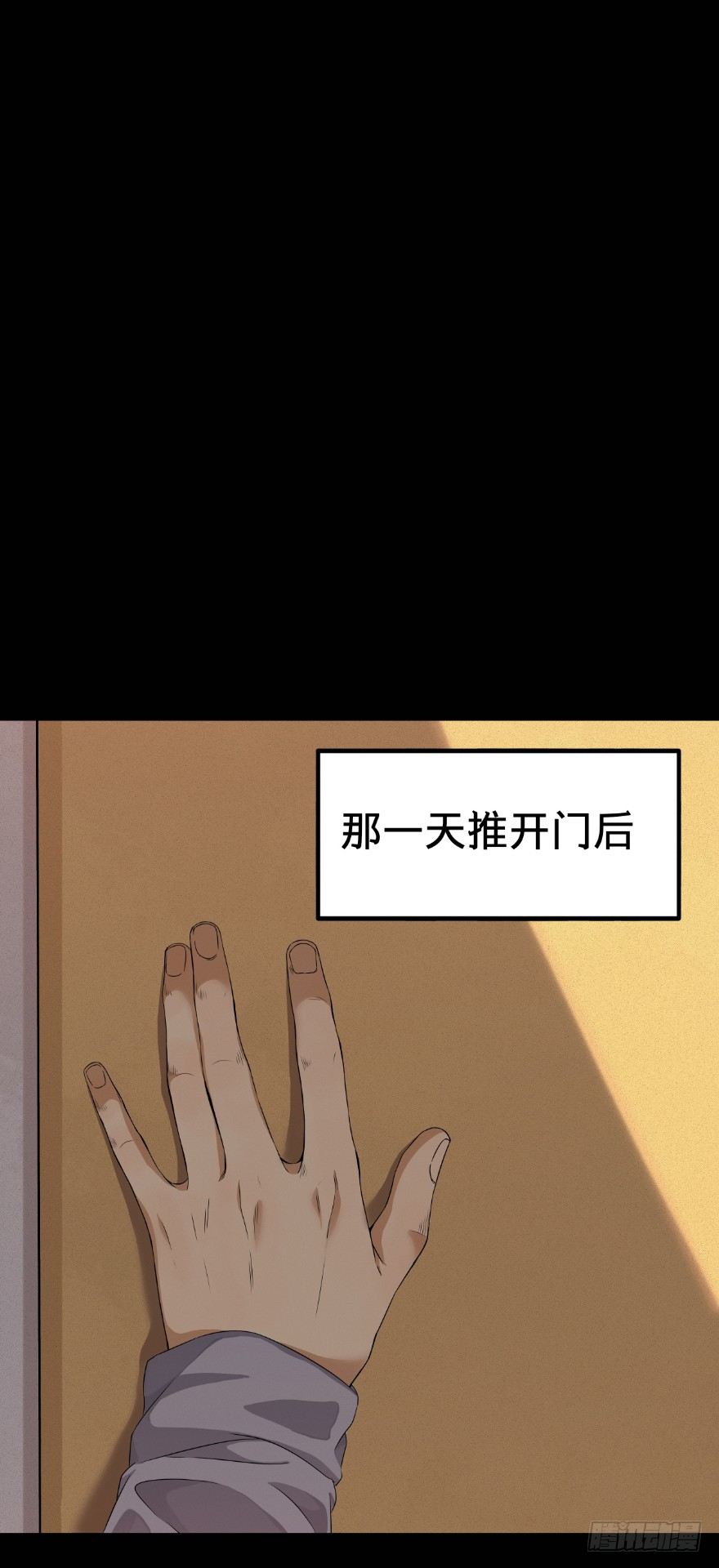 《黑暗之证》0.预告 第1页