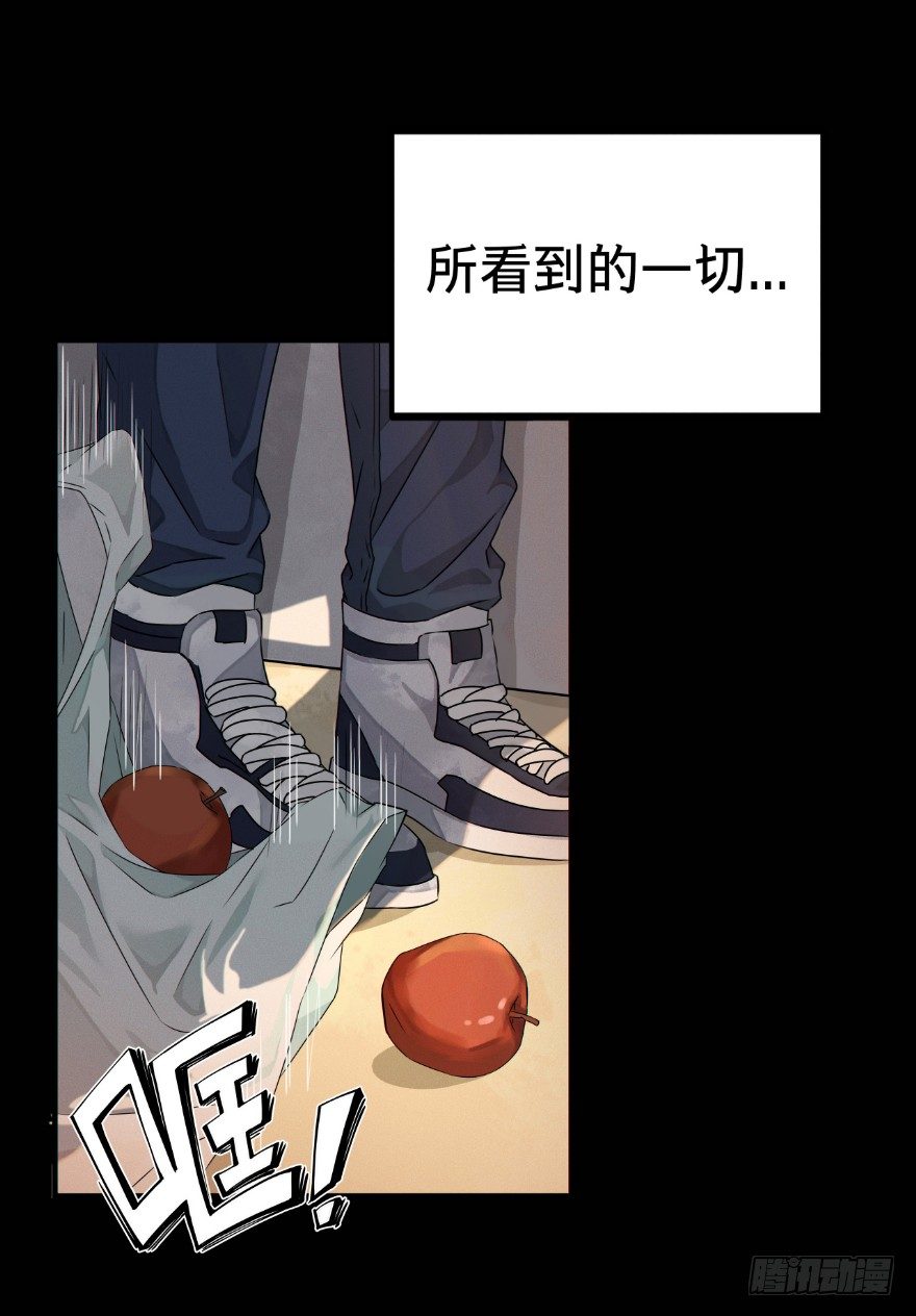 《黑暗之证》0.预告 第2页