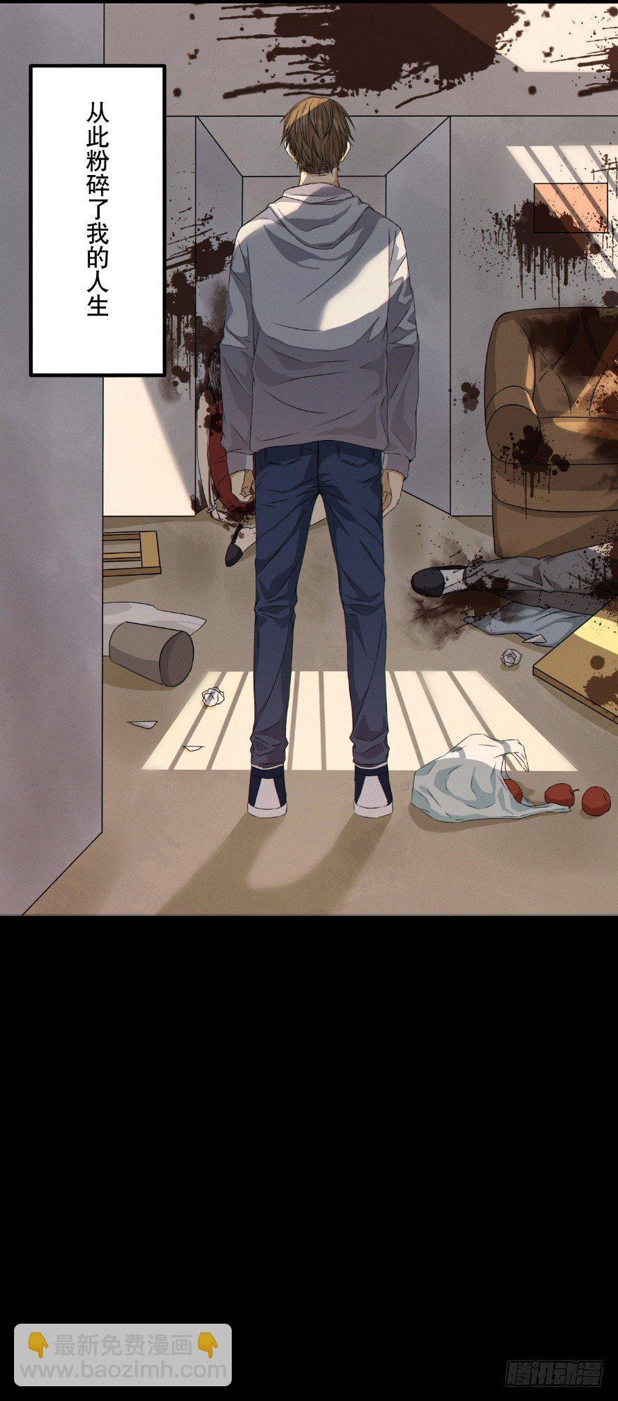 《黑暗之证》0.预告 第4页