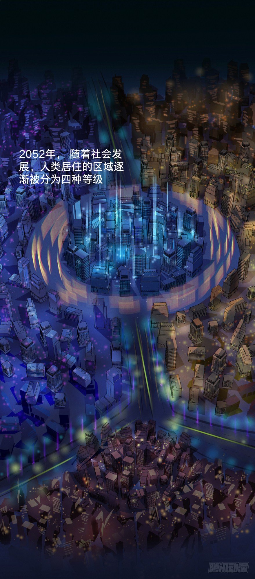 《黑暗之证》0.预告 第6页