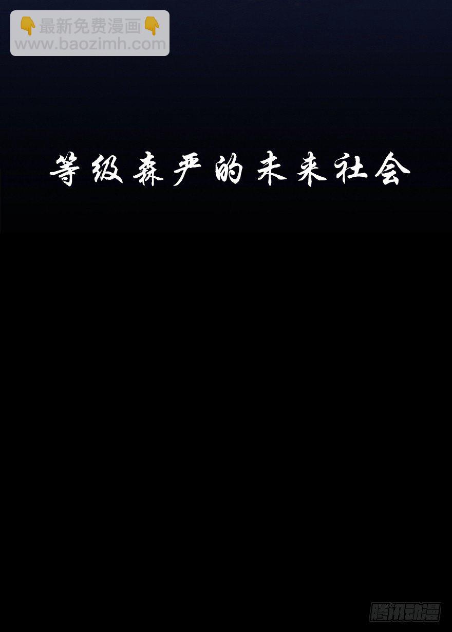 《黑暗之证》0.预告 第7页