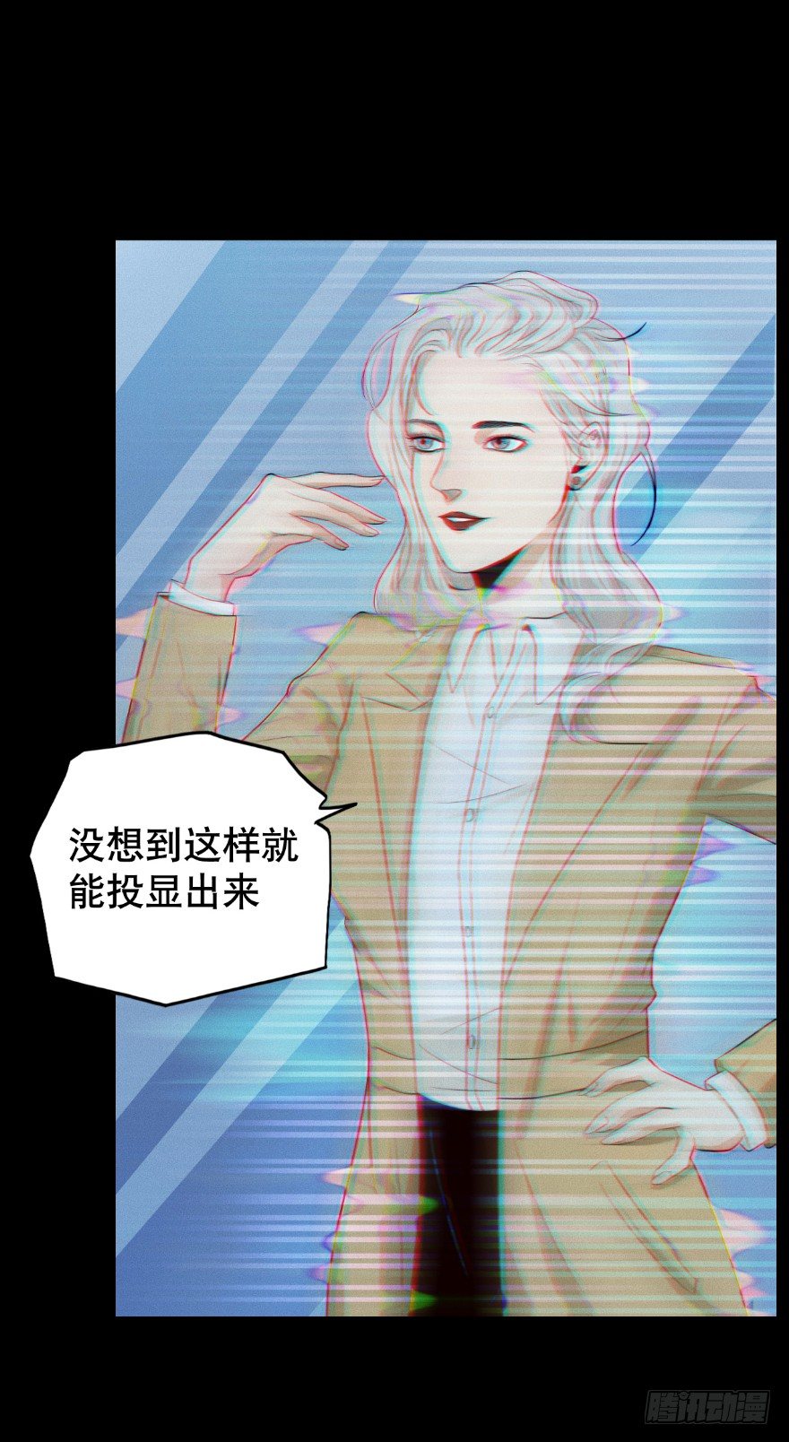 《黑暗之证》0.预告 第9页