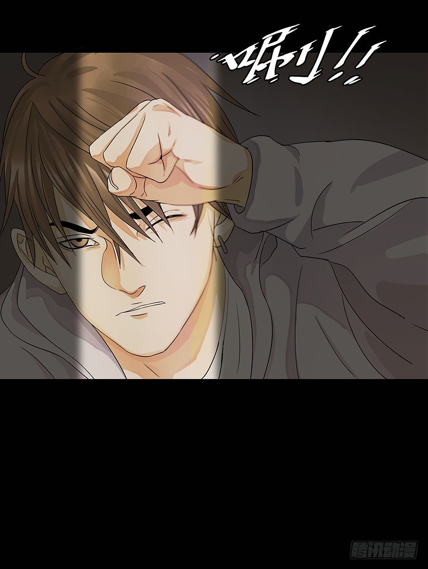 《黑暗之证》01 第24页