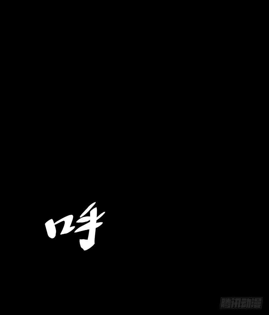 《黑暗之证》01 第34页