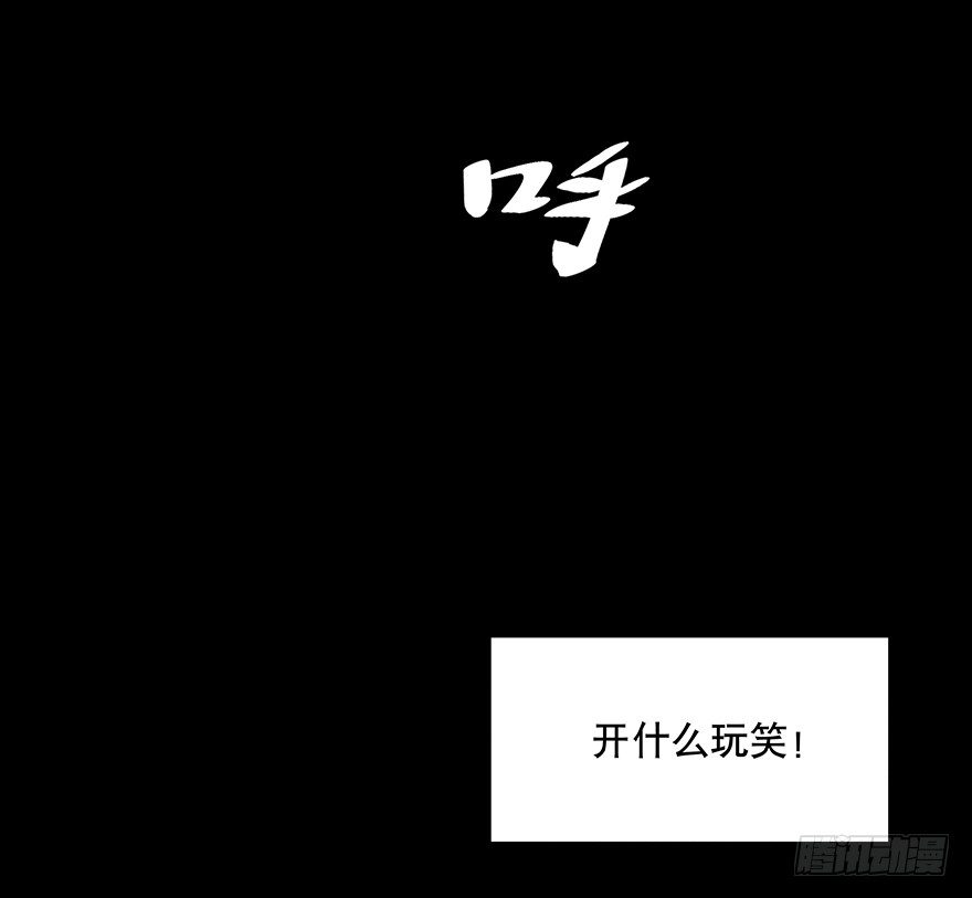 《黑暗之证》01 第35页