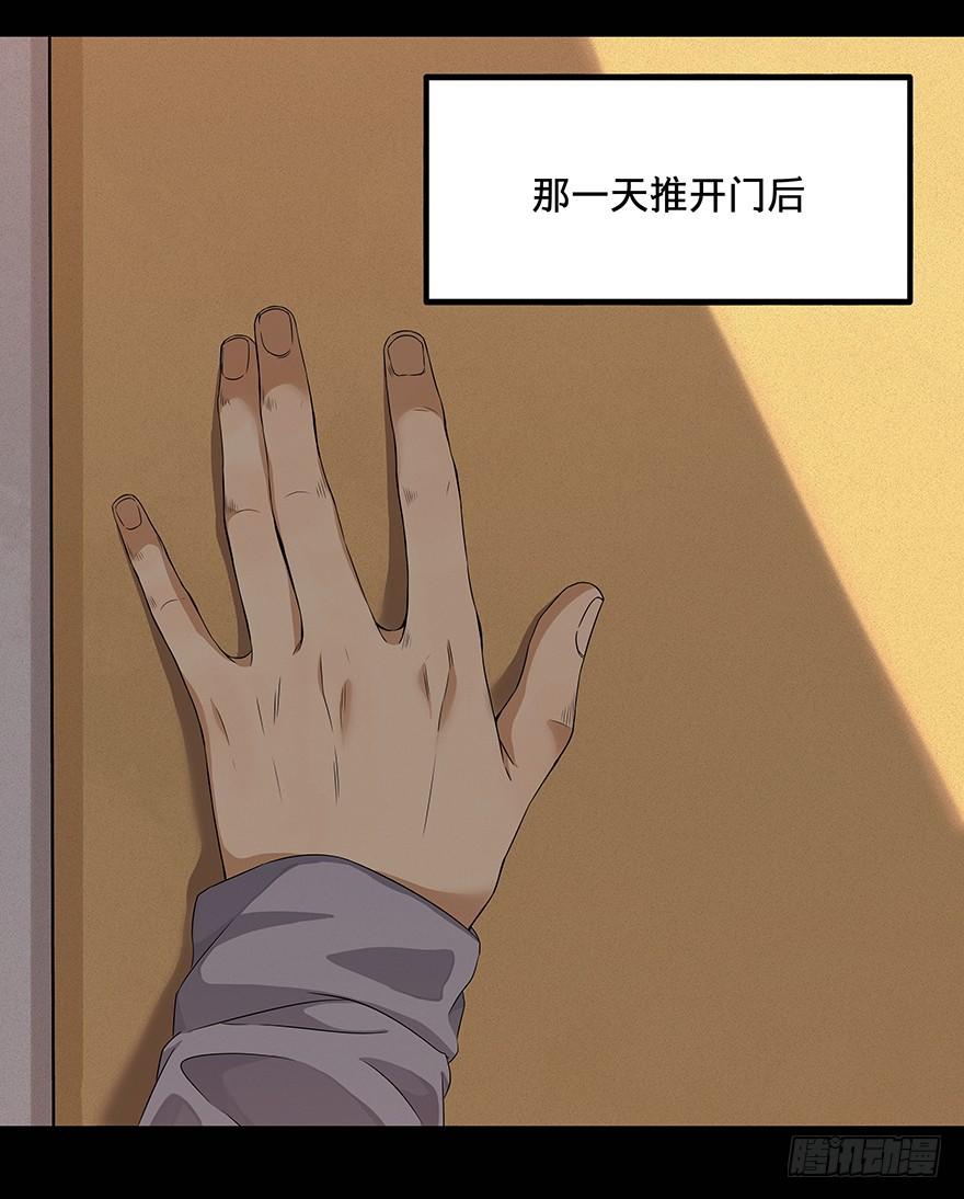 《黑暗之证》01 第3页