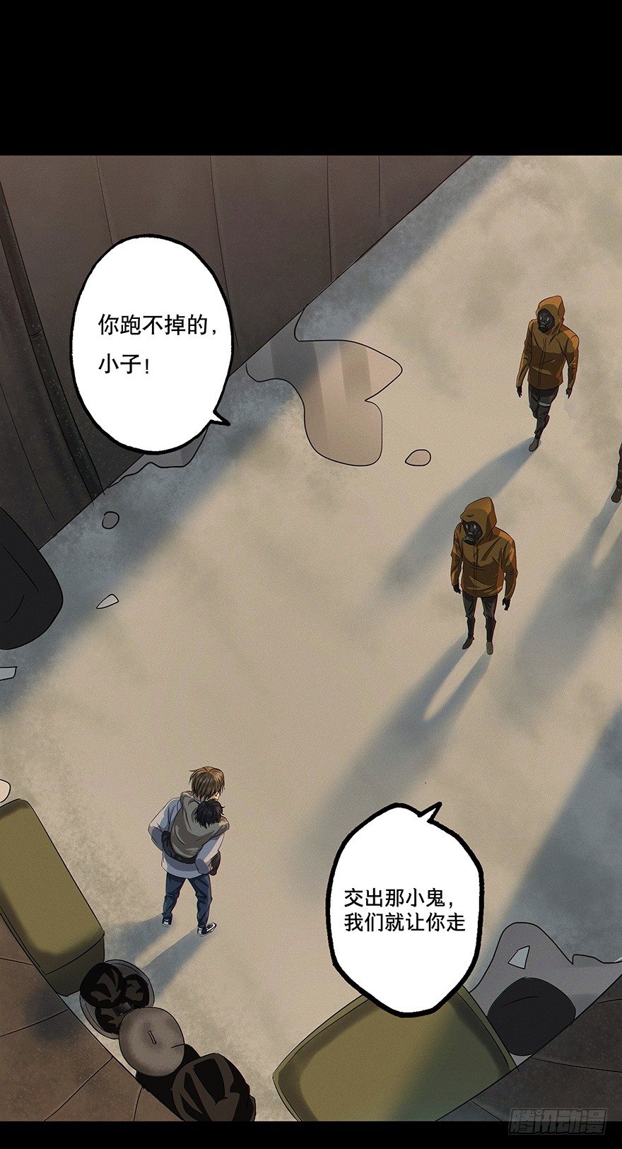 《黑暗之证》01 第40页