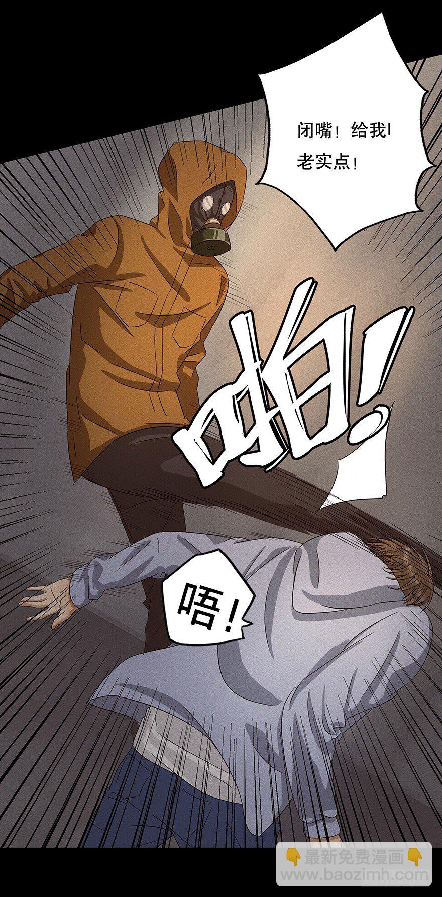 《黑暗之证》01 第48页