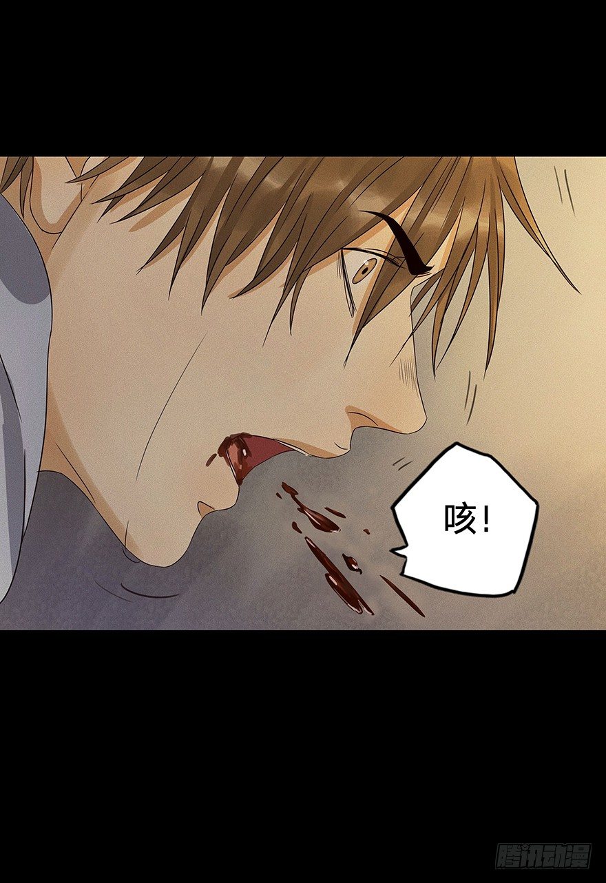 《黑暗之证》01 第49页