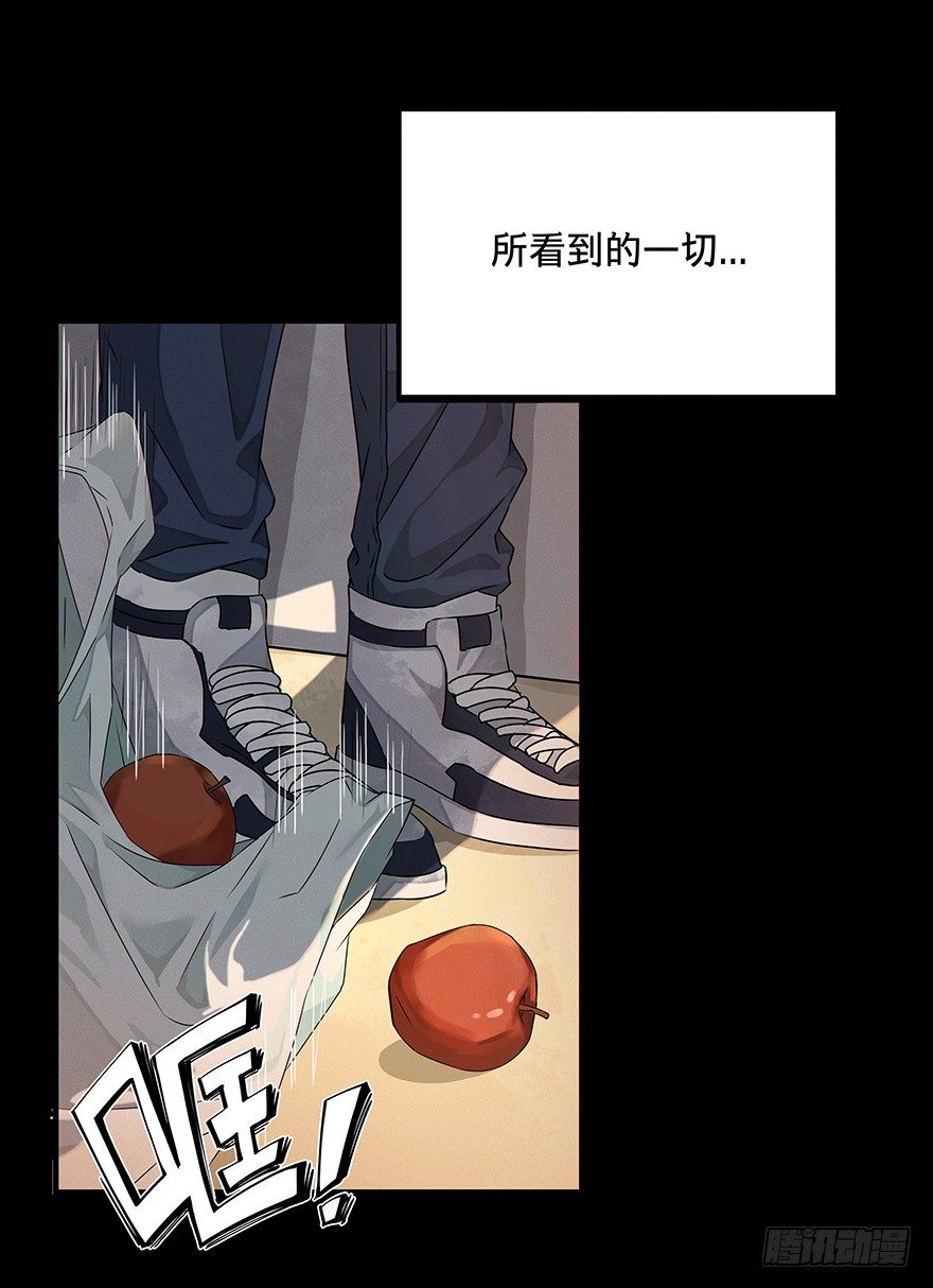 《黑暗之证》01 第4页