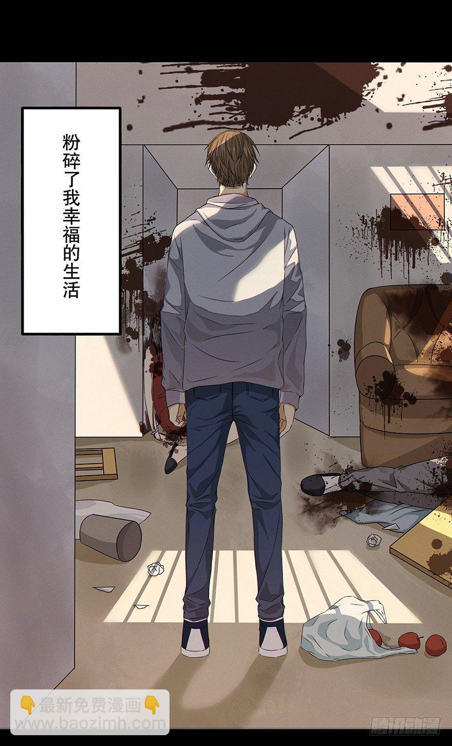 《黑暗之证》01 第6页