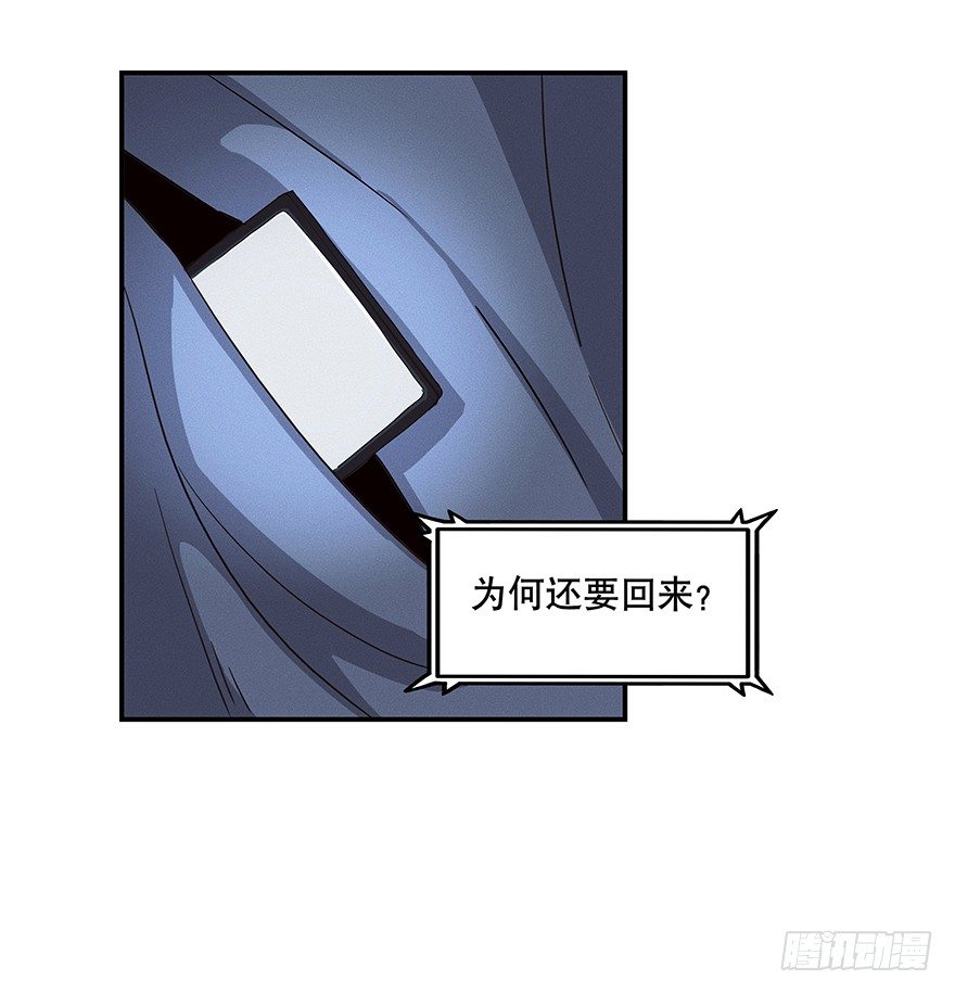 《黑暗之证》03 第14页