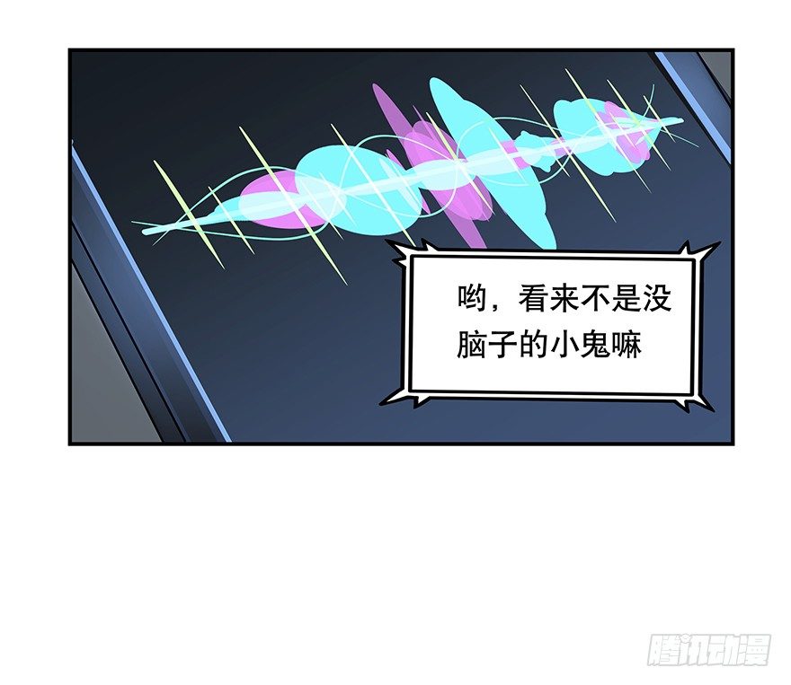 《黑暗之证》03 第16页