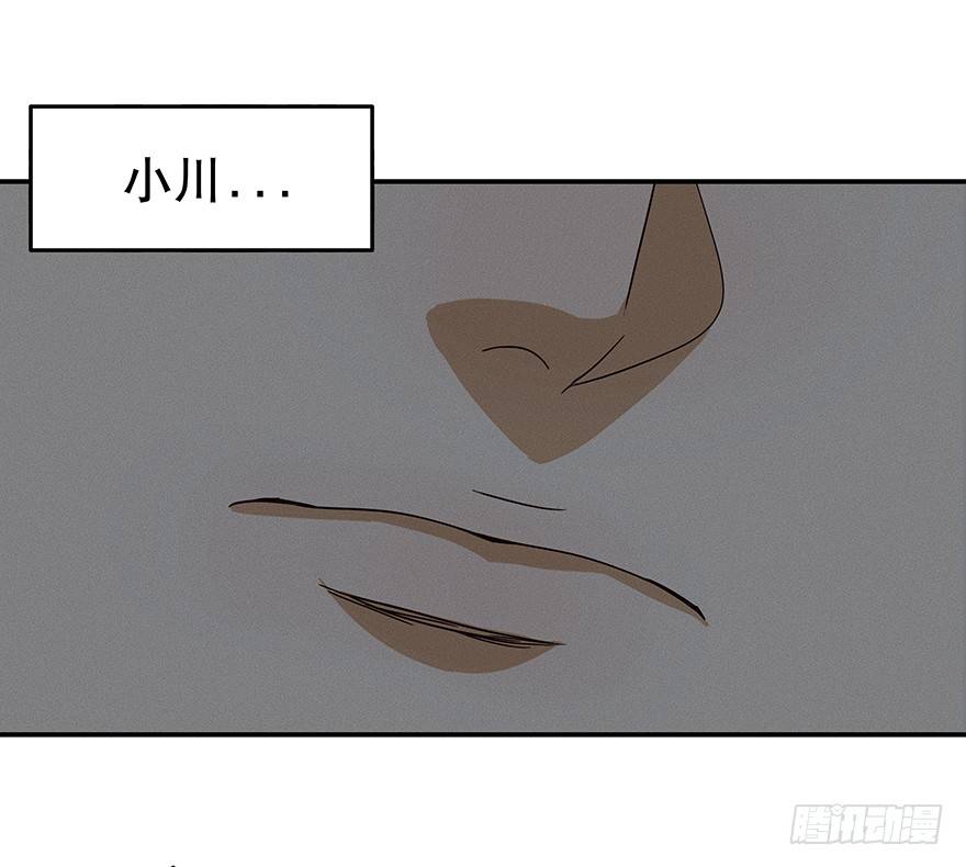 《黑暗之证》03 第20页