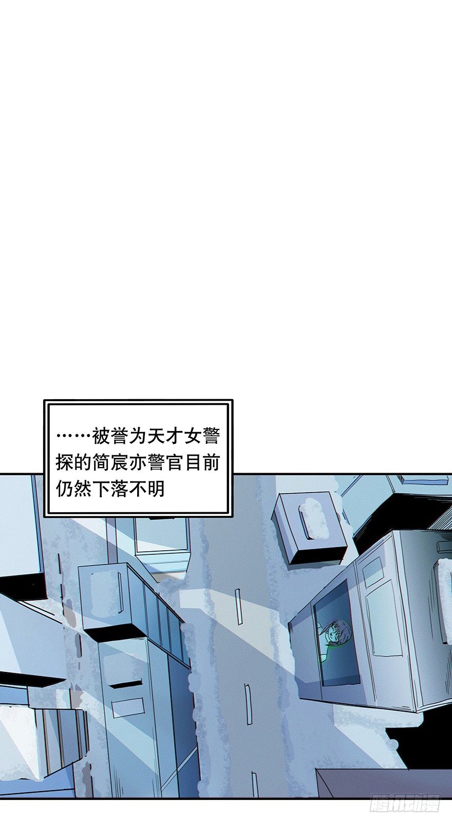 《黑暗之证》03 第2页