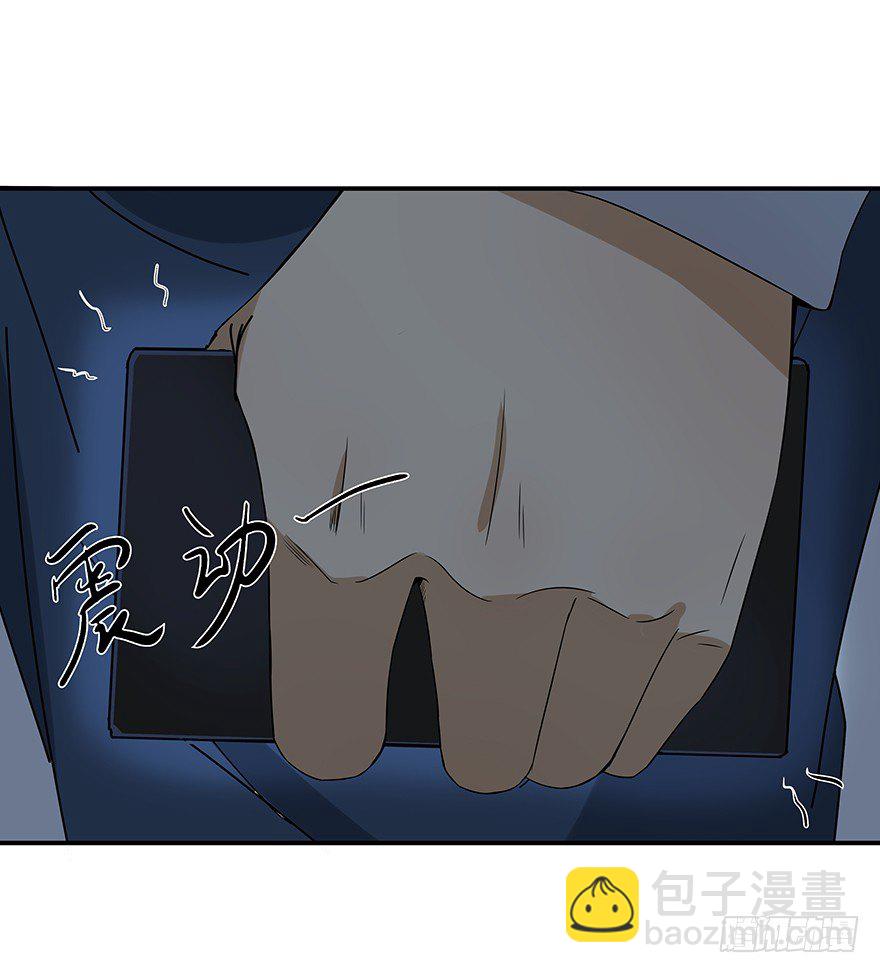 《黑暗之证》03 第31页